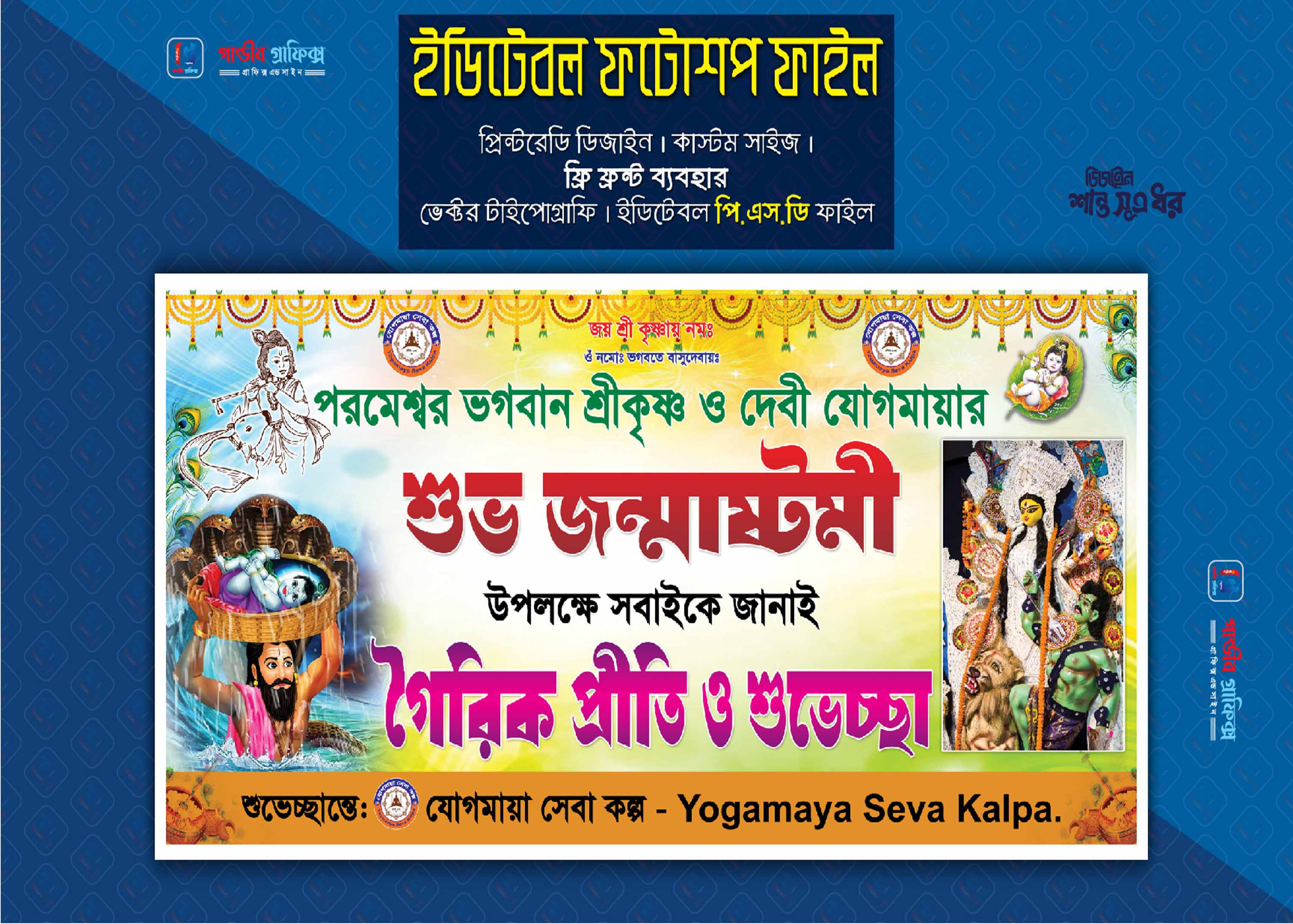 ডিজাইন