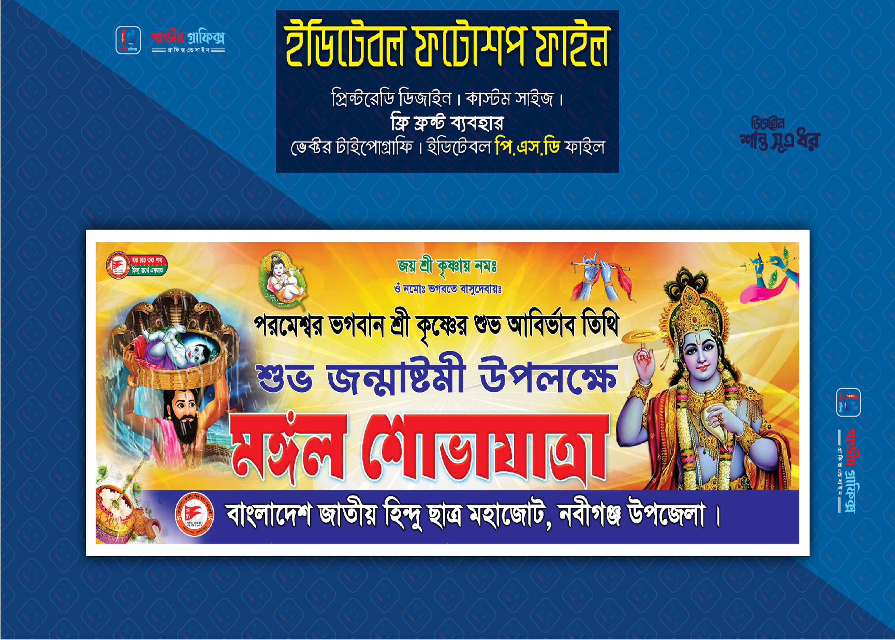 ডিজাইন