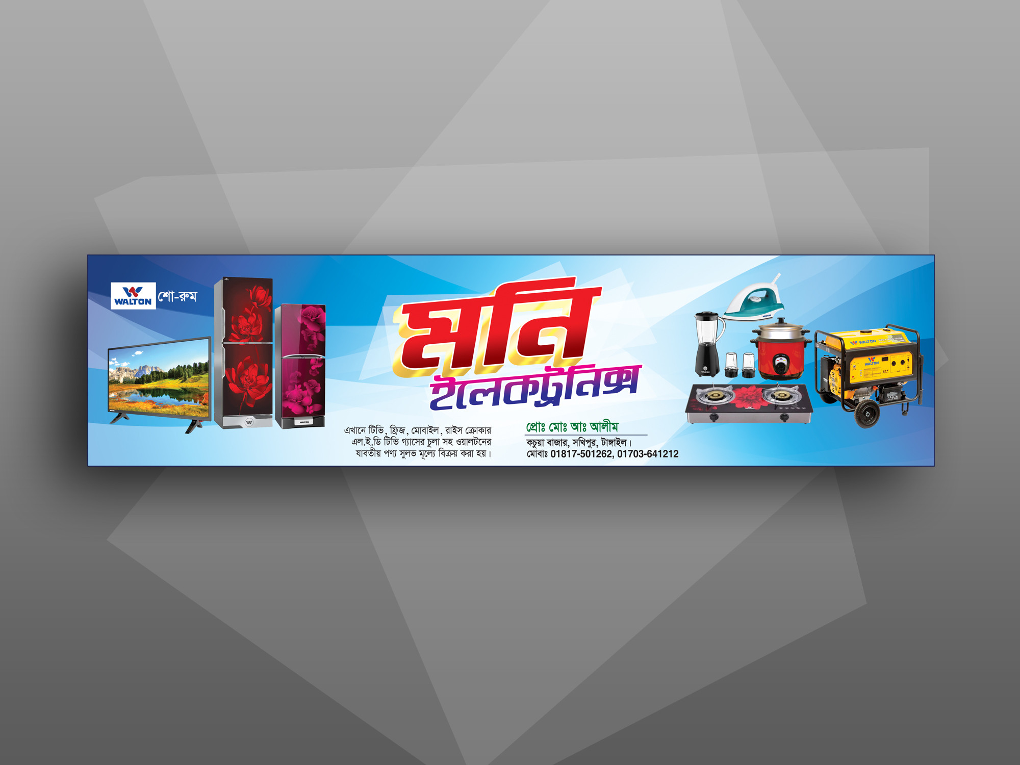ডিজাইন