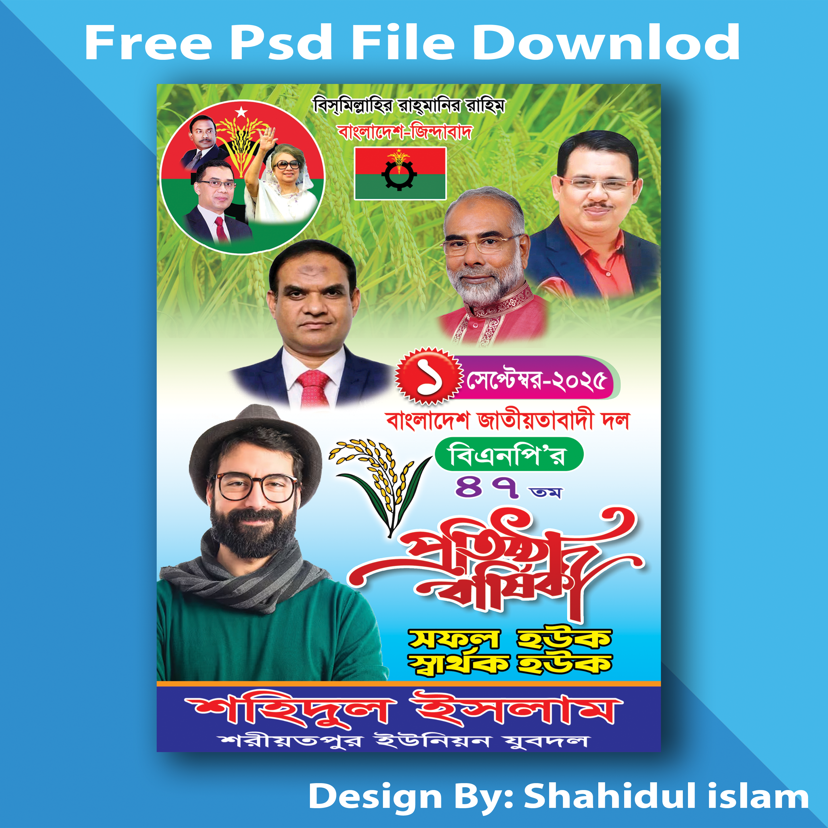ডিজাইন