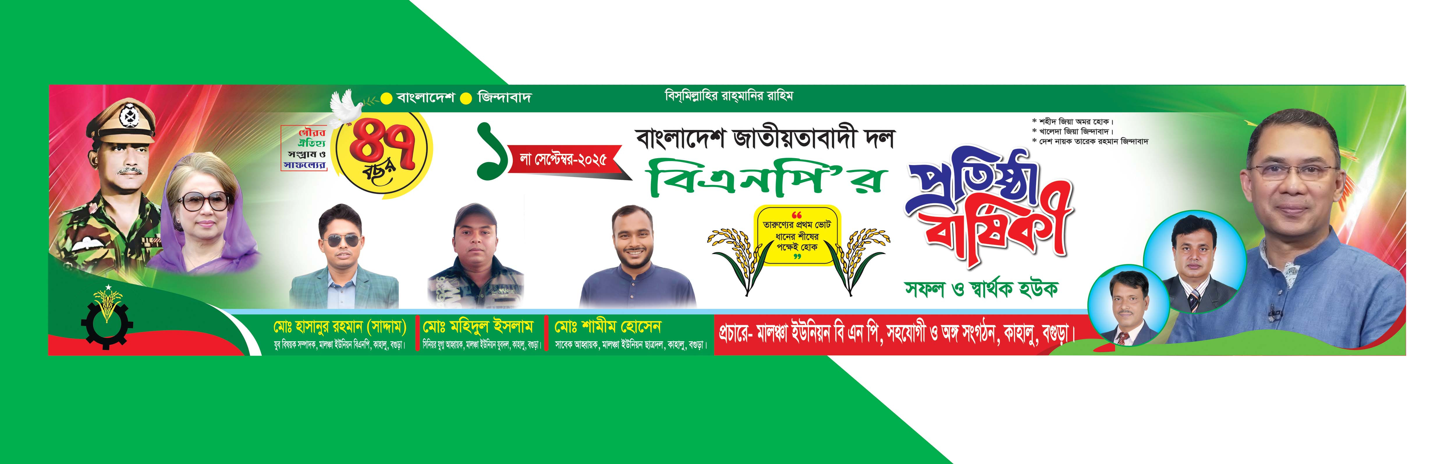 ডিজাইন