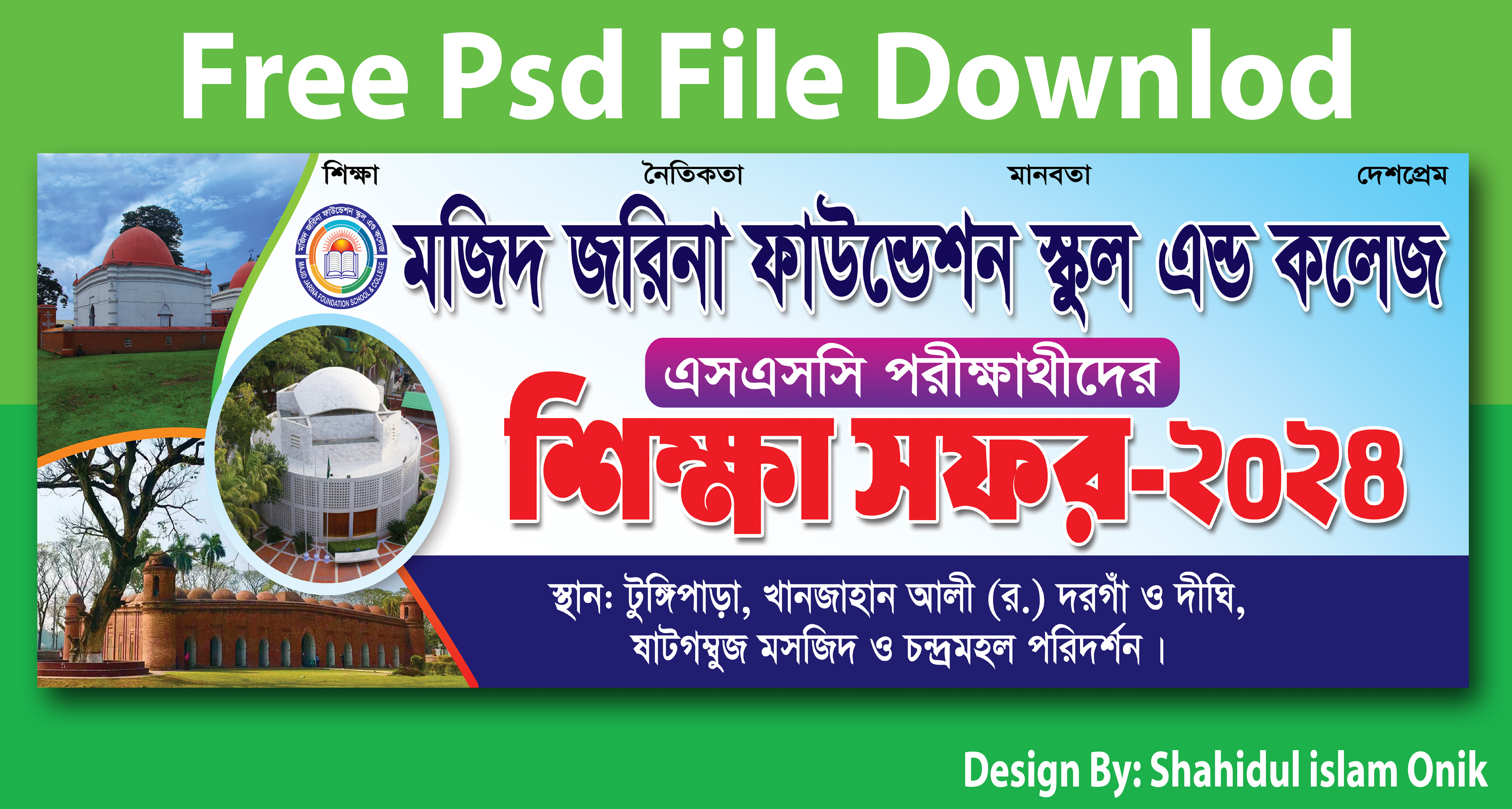 ডিজাইন