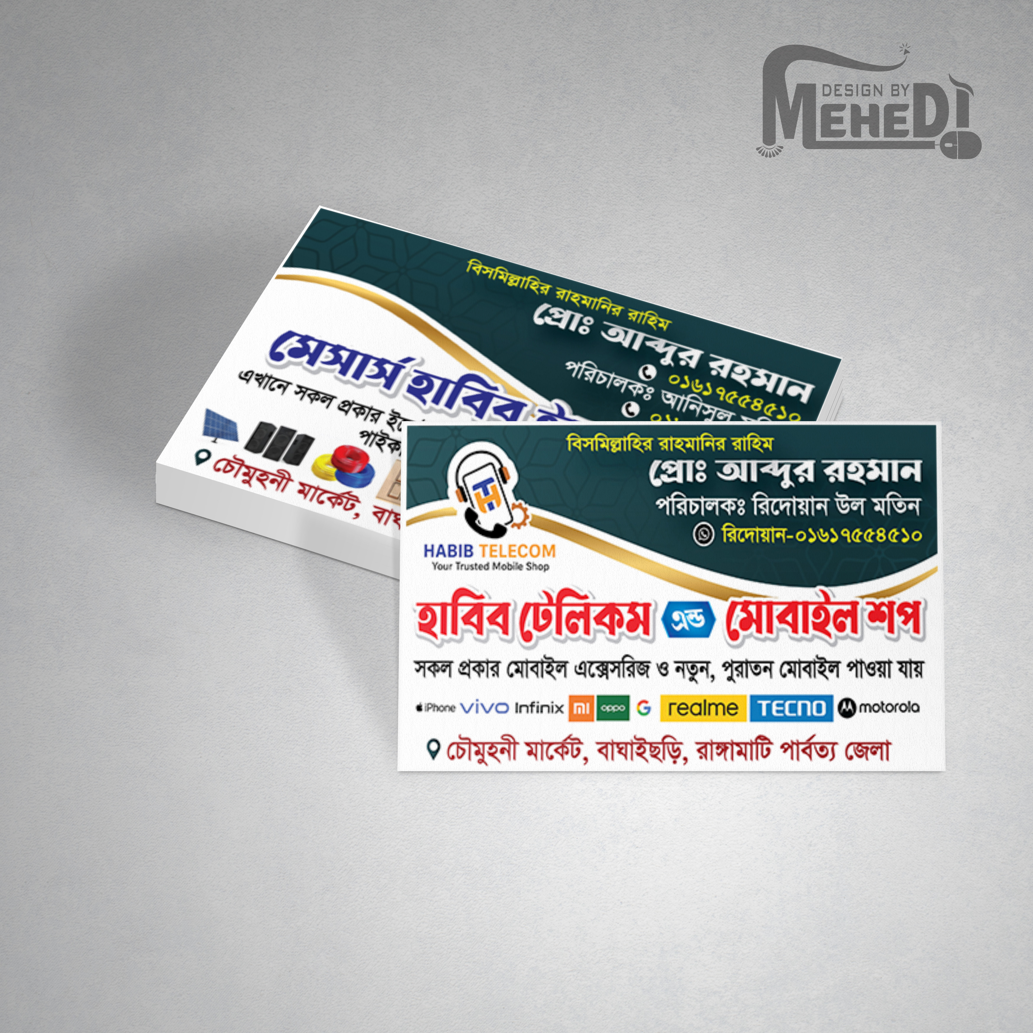 ডিজাইন
