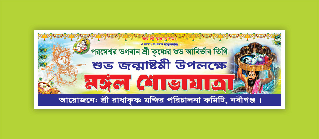 ডিজাইন