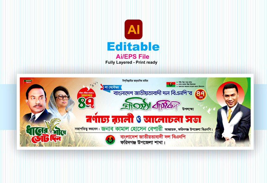ডিজাইন