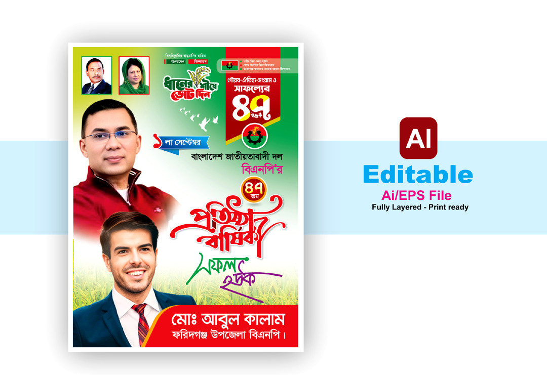 ডিজাইন