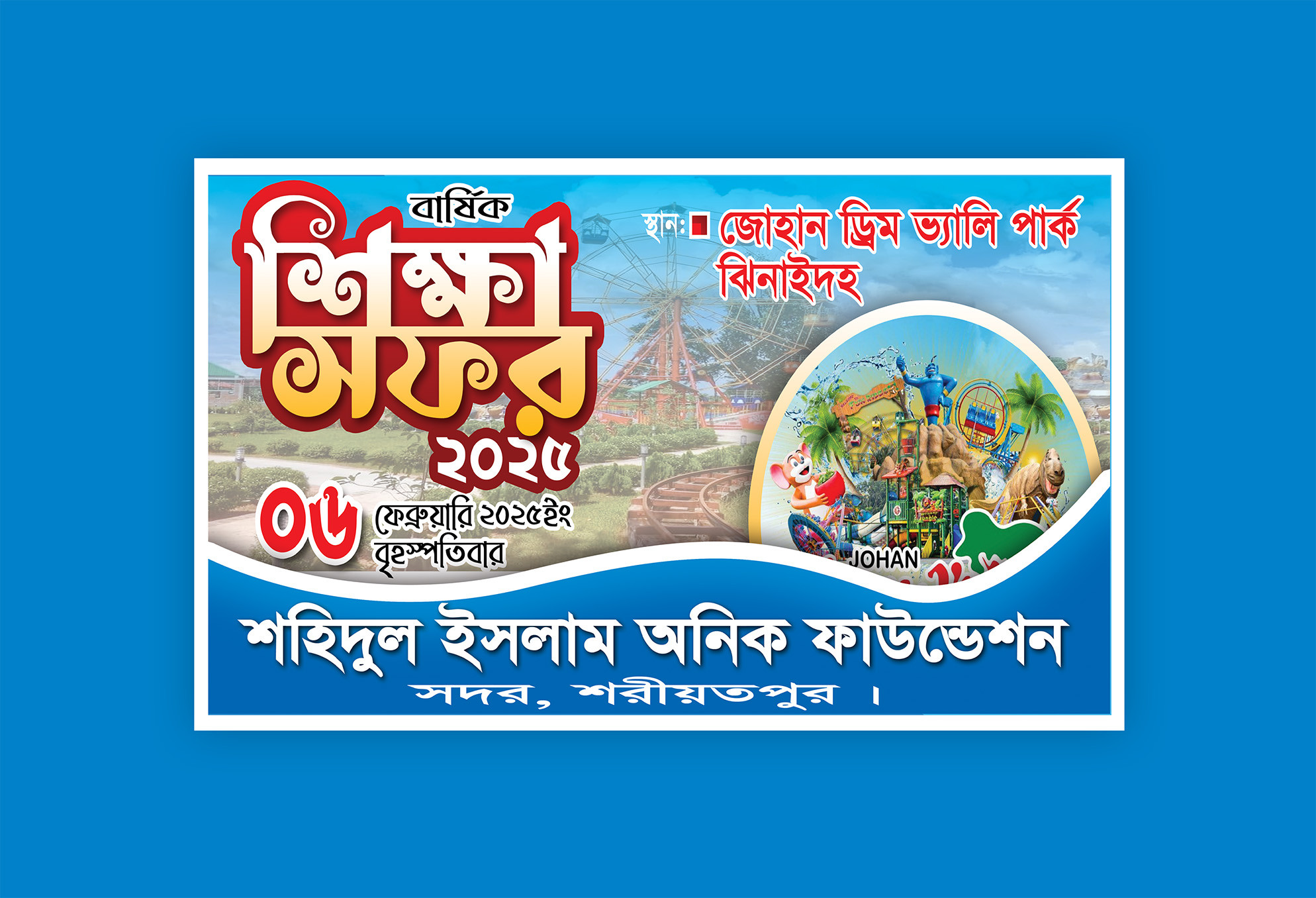 ডিজাইন