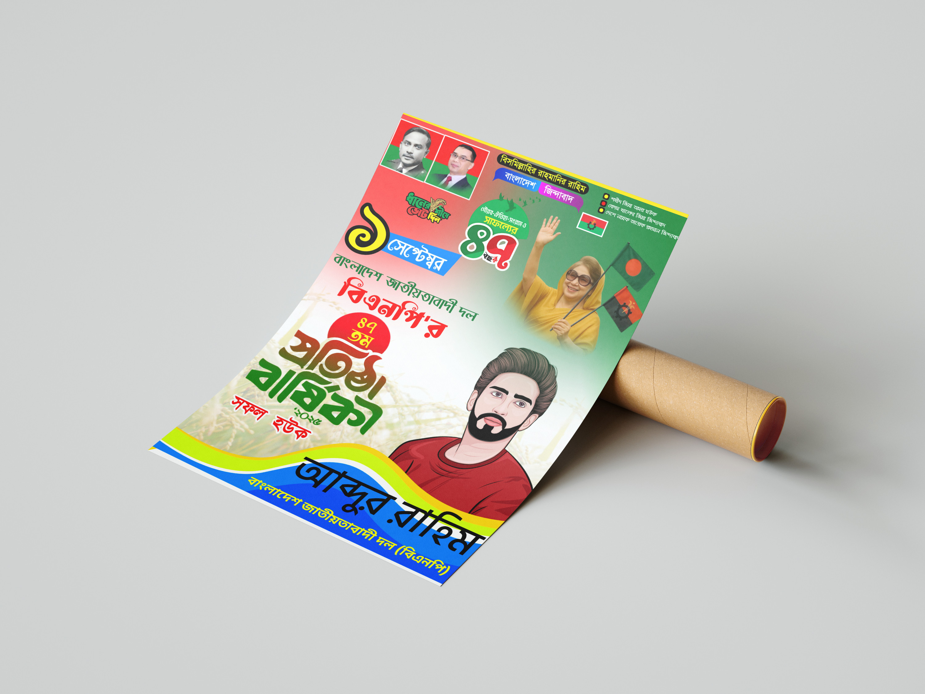ডিজাইন