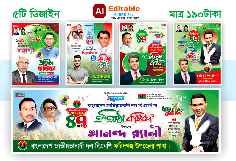 ডিজাইন