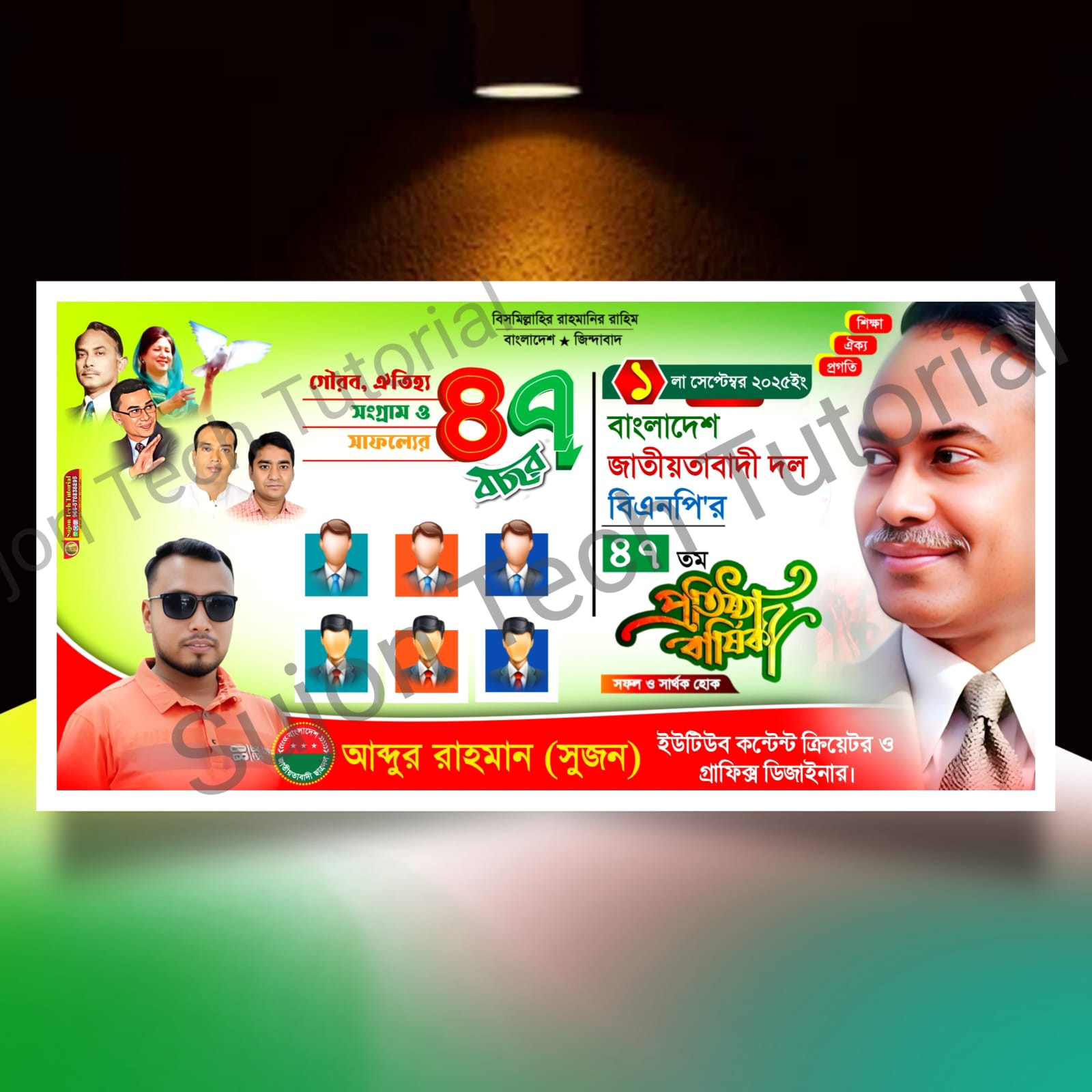 ডিজাইন