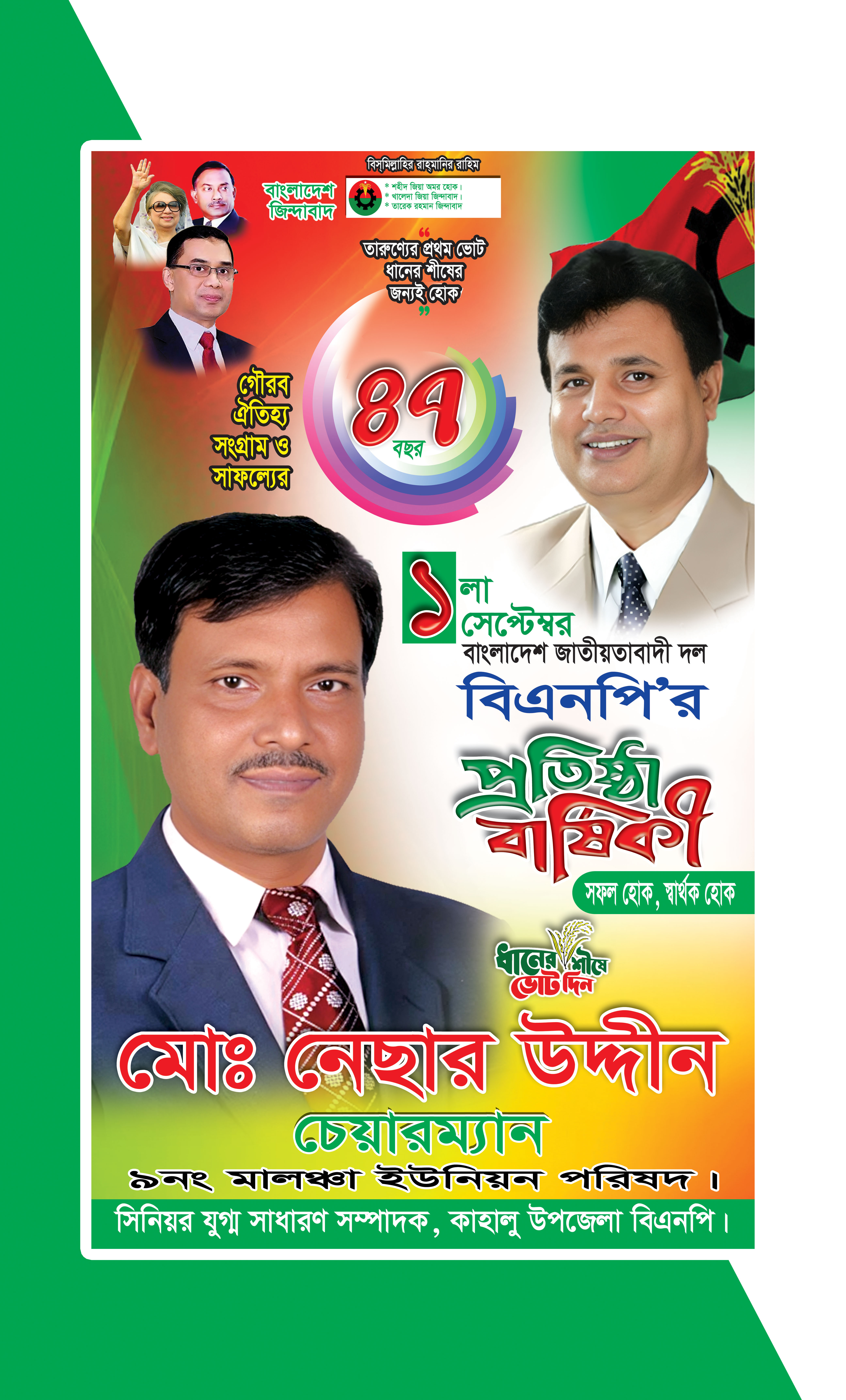 ডিজাইন