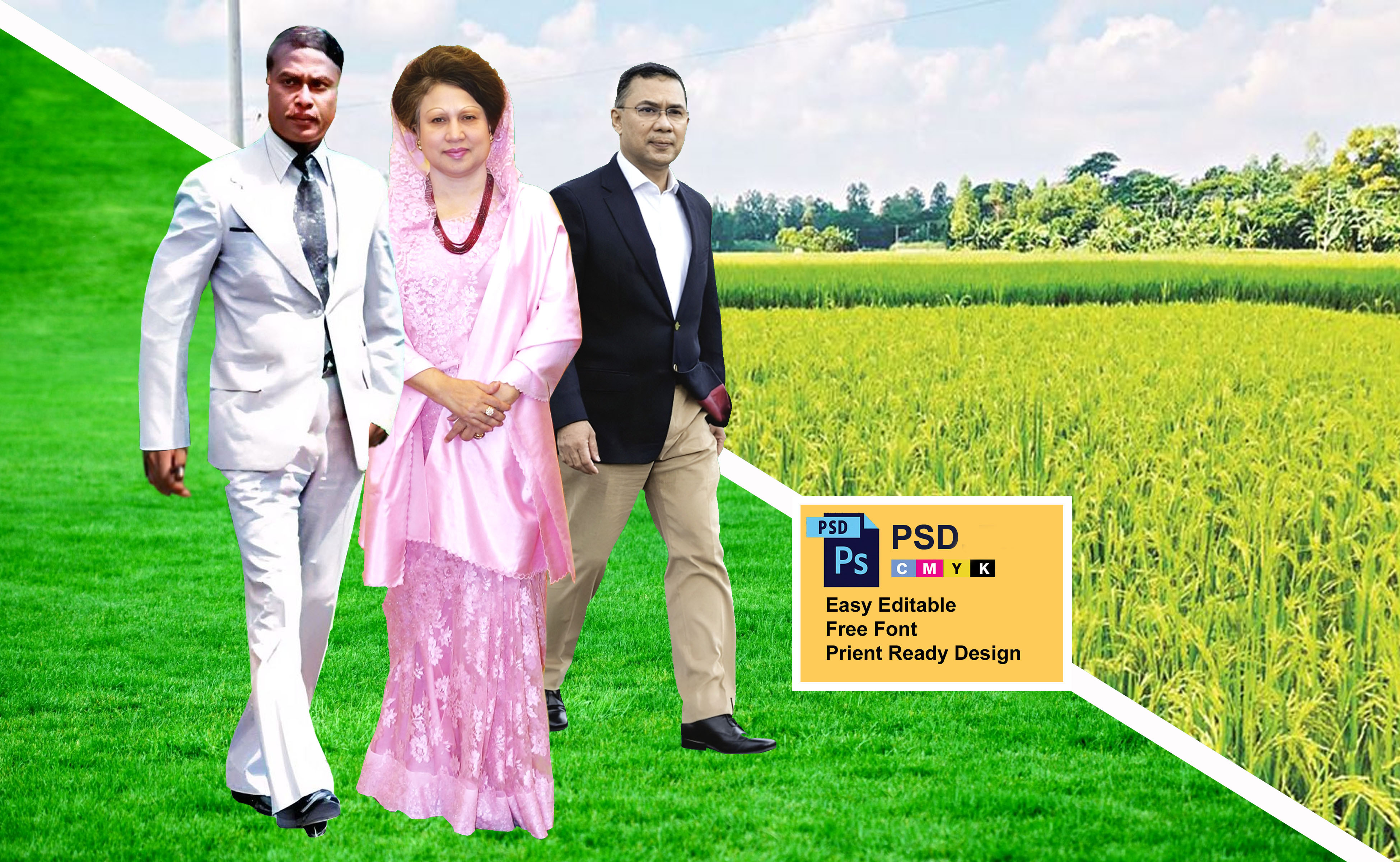 ডিজাইন