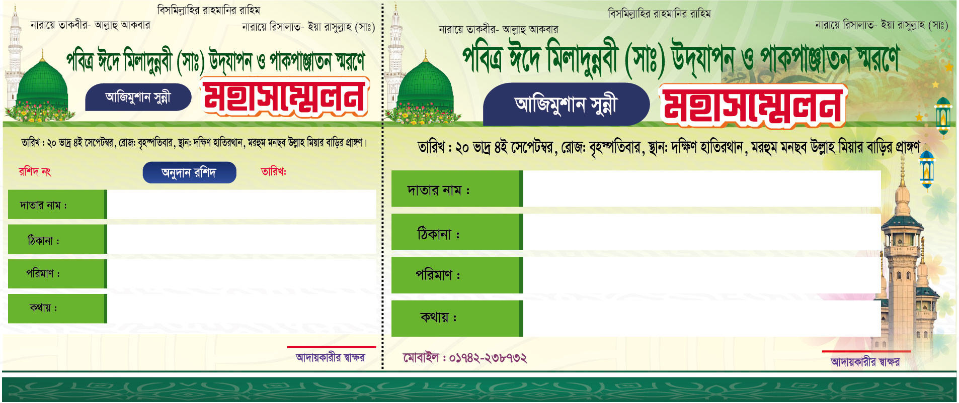 ডিজাইন