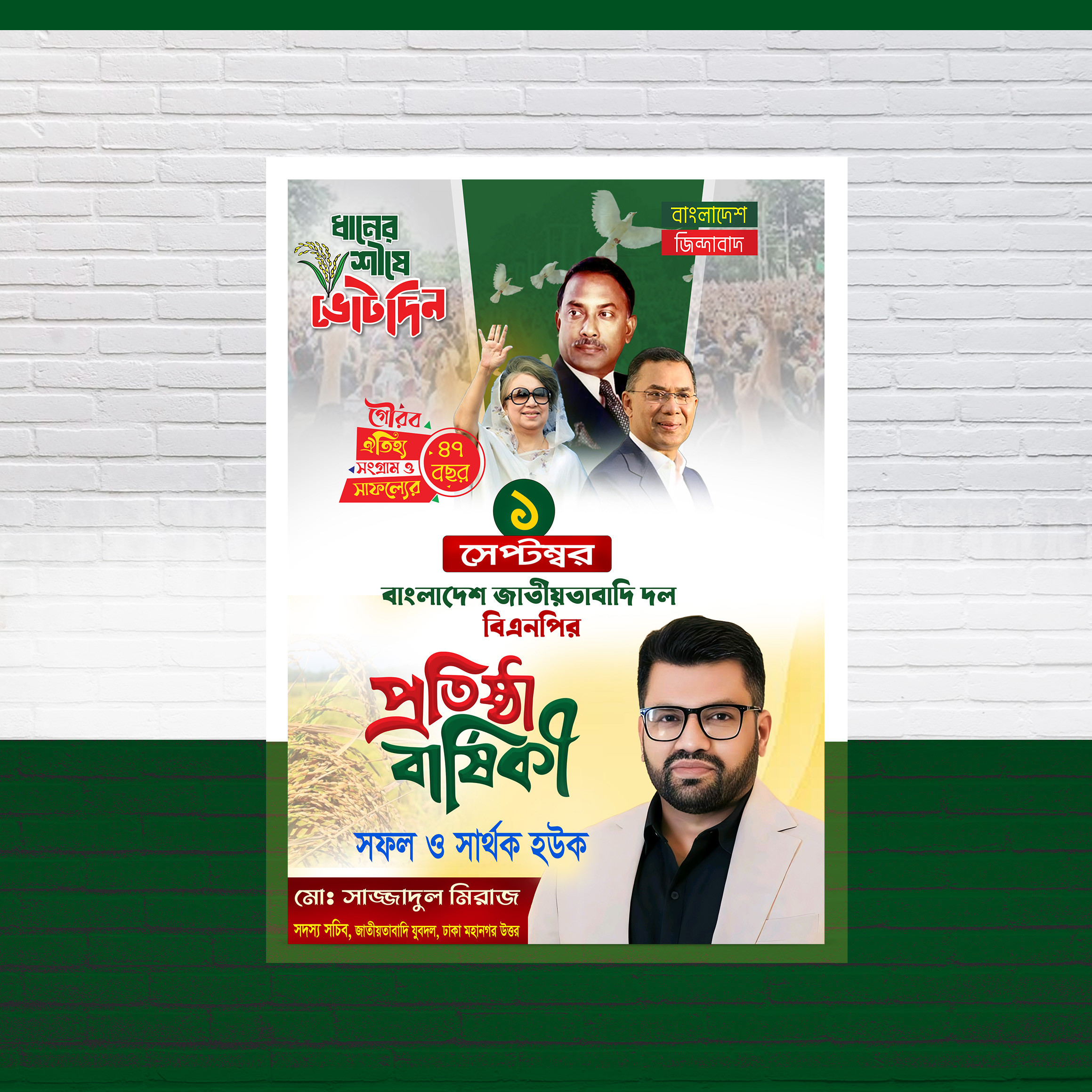 ডিজাইন
