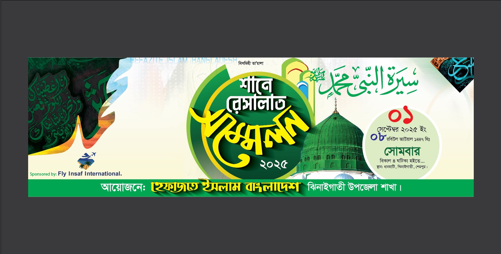 ডিজাইন