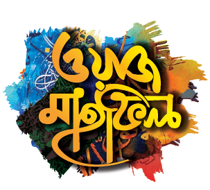 ডিজাইন