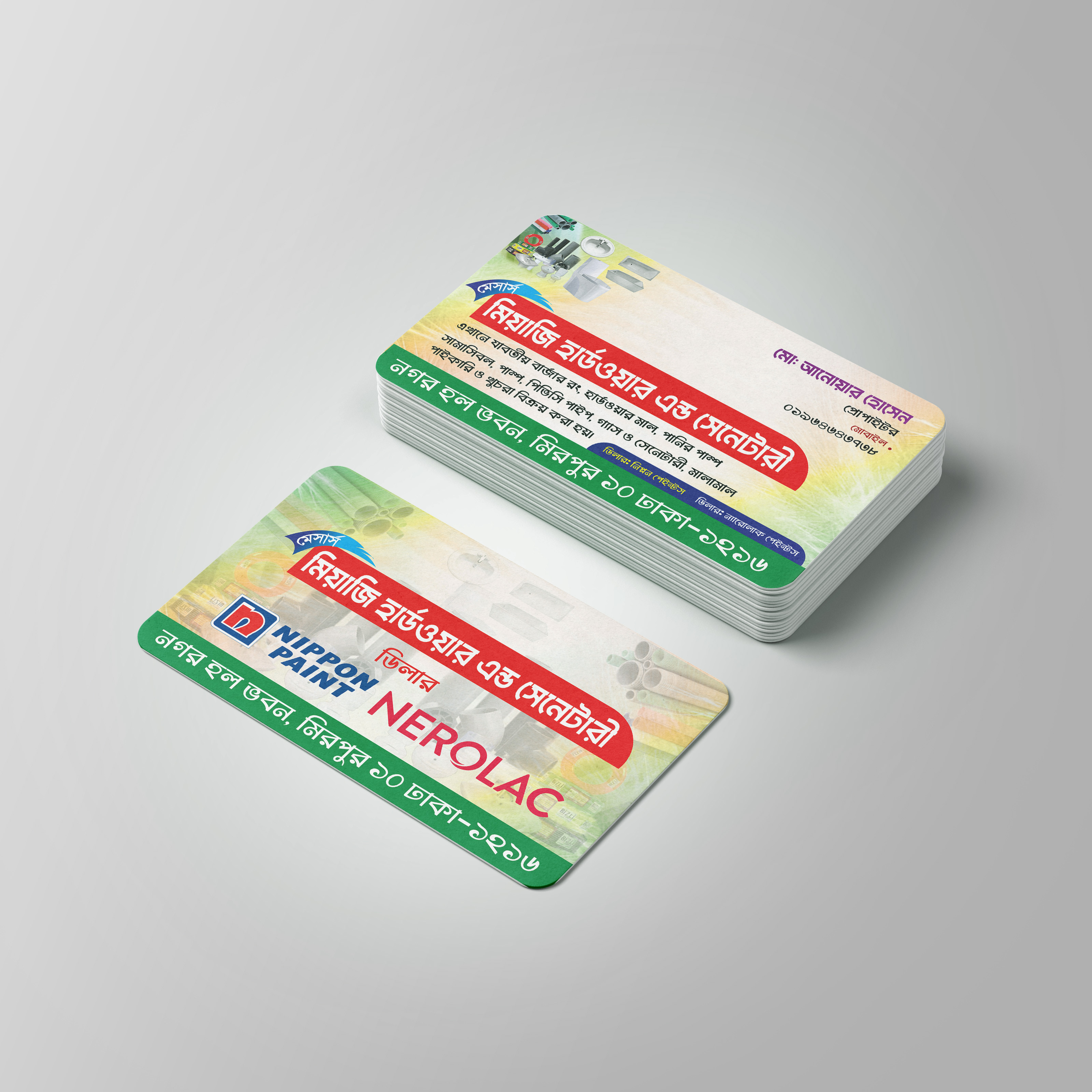 ডিজাইন