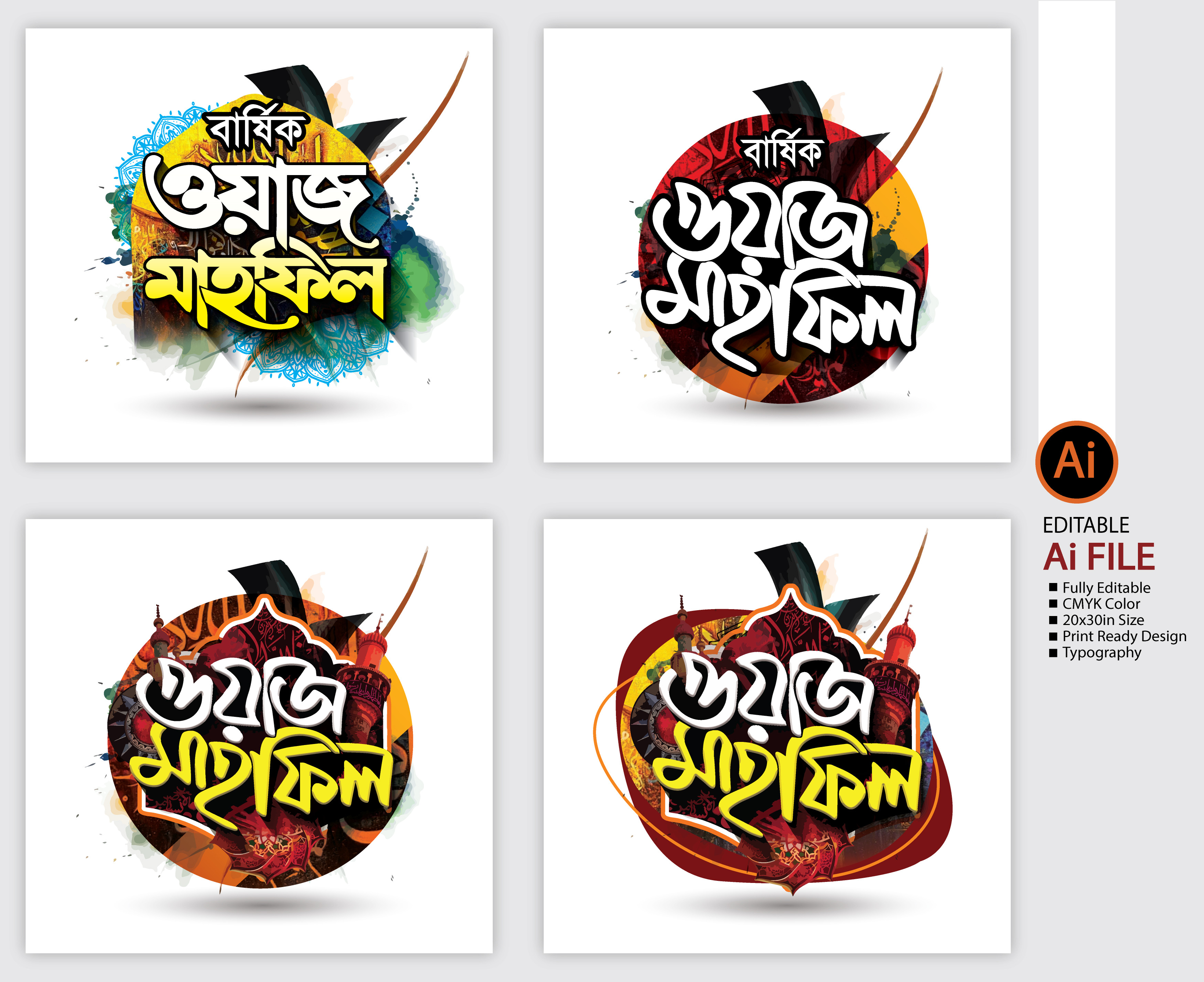 ডিজাইন