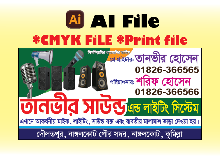 ডিজাইন
