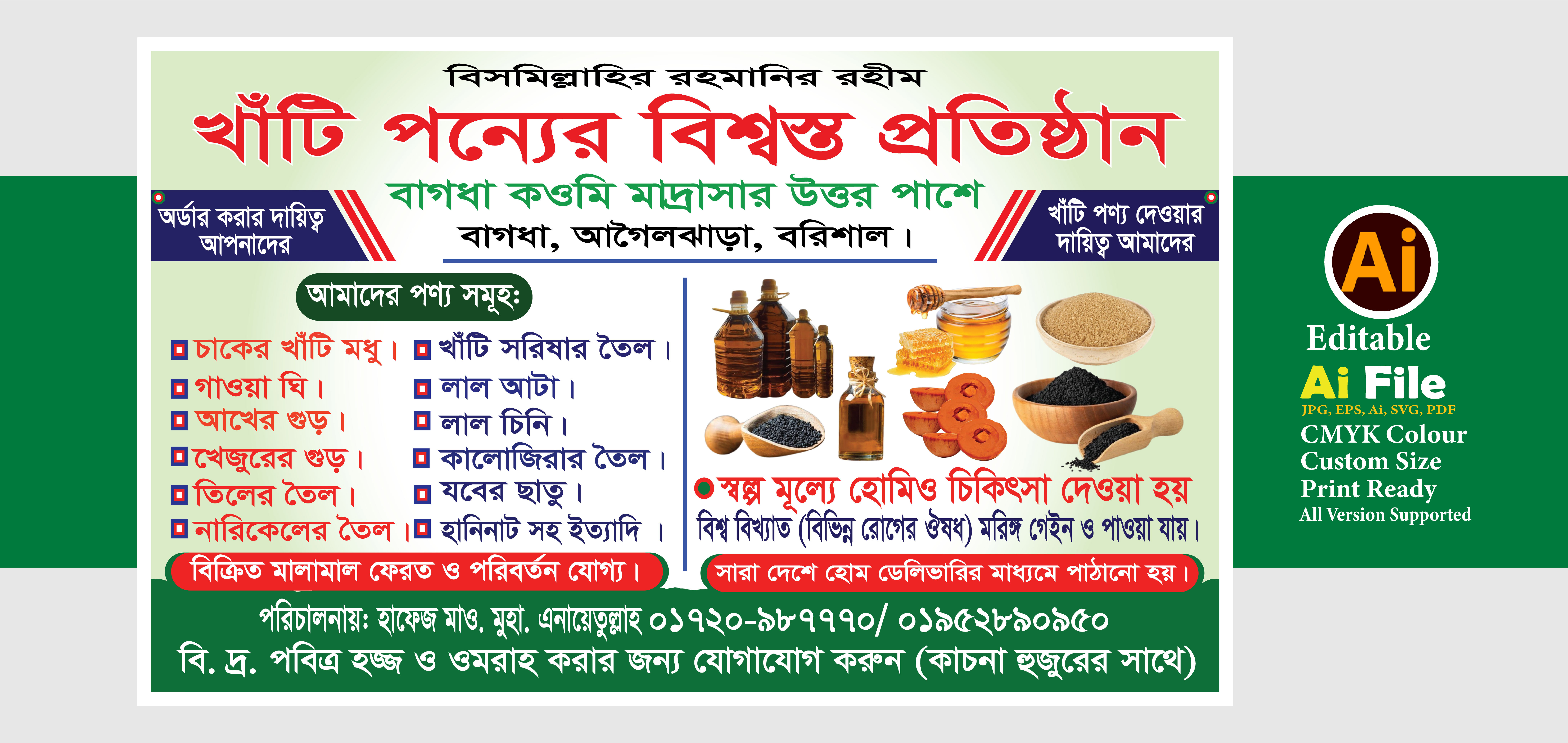 ডিজাইন