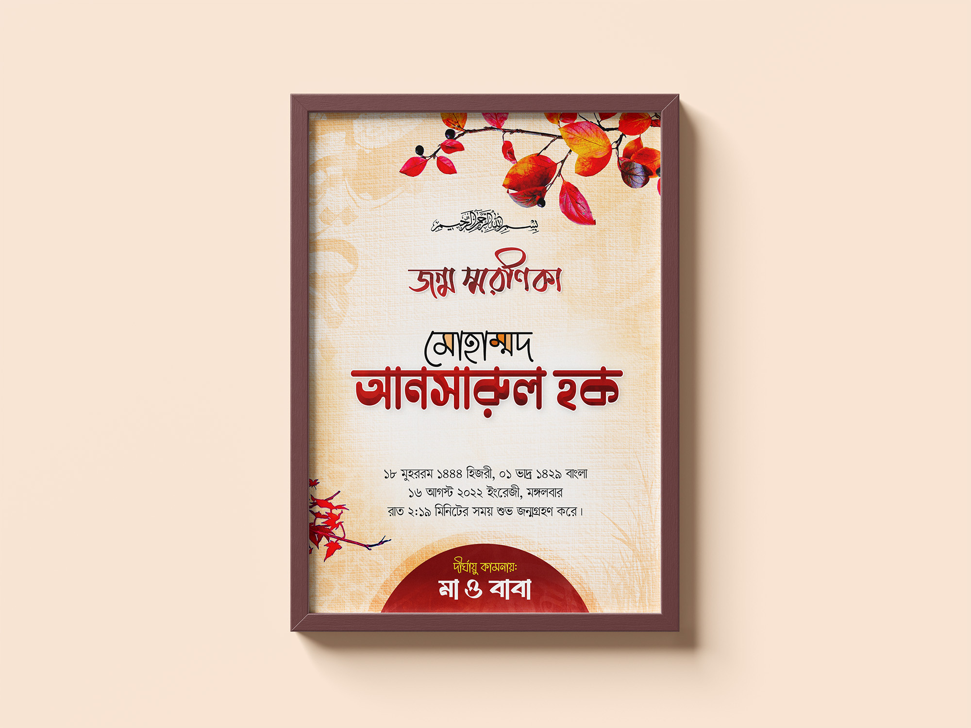 ডিজাইন