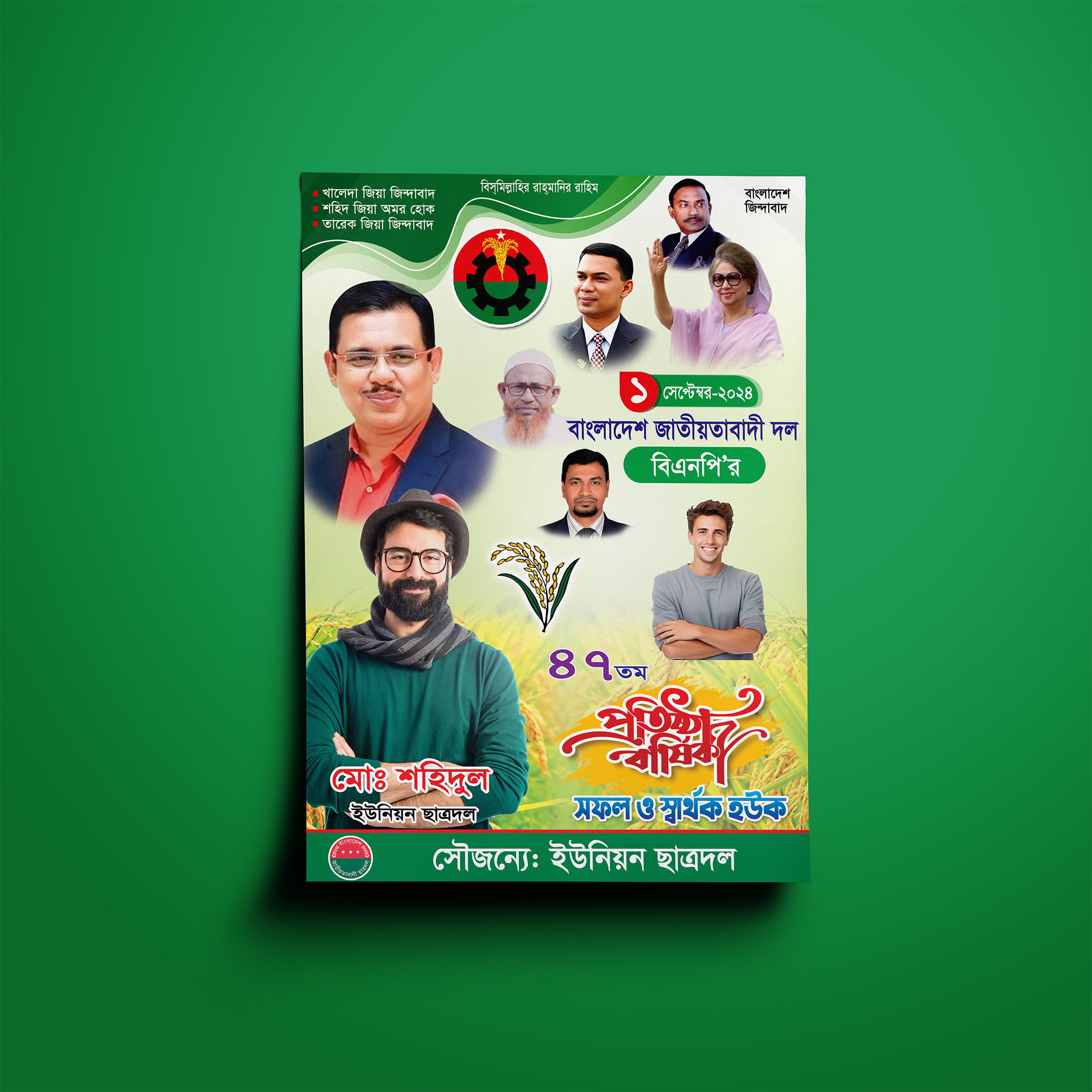 ডিজাইন