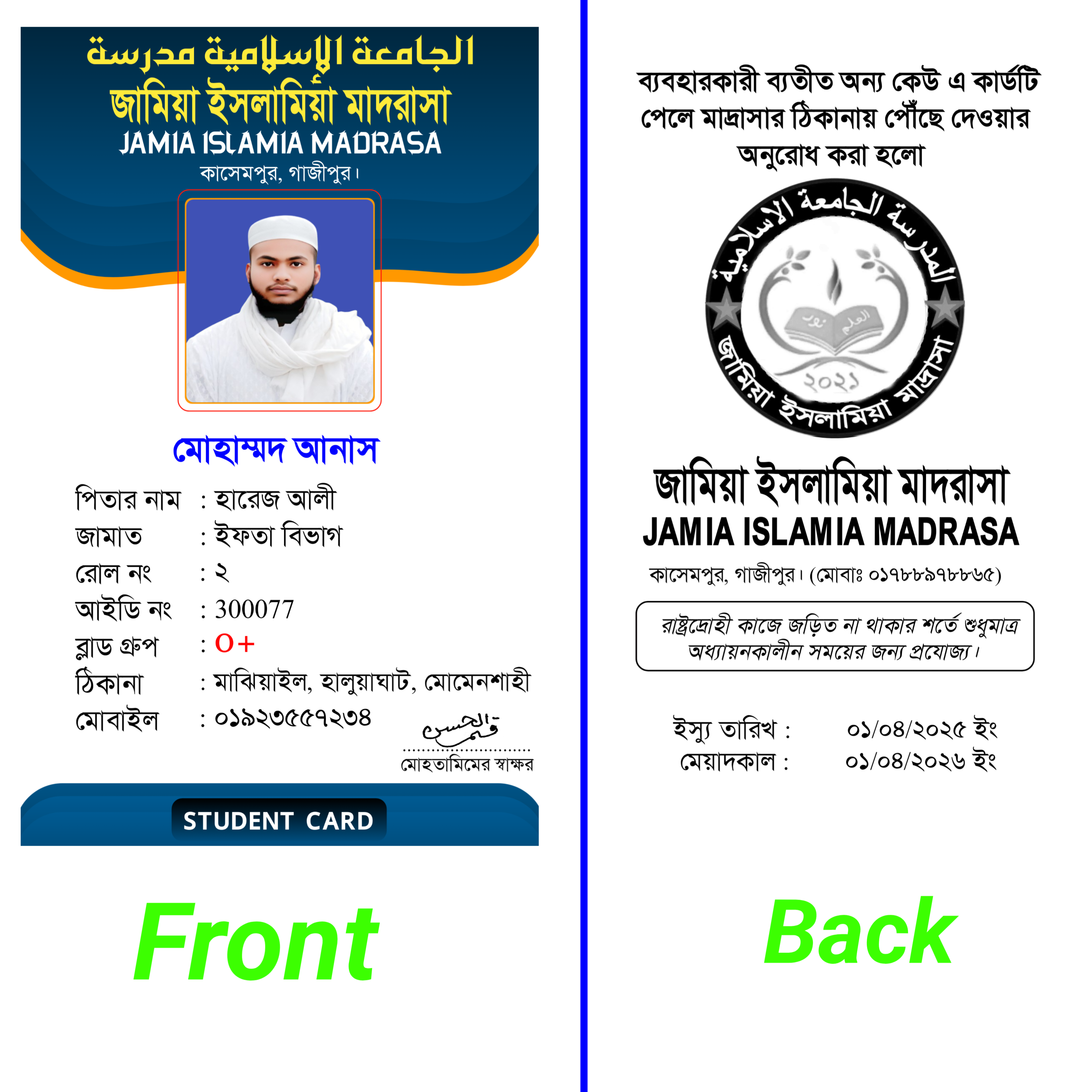 ডিজাইন
