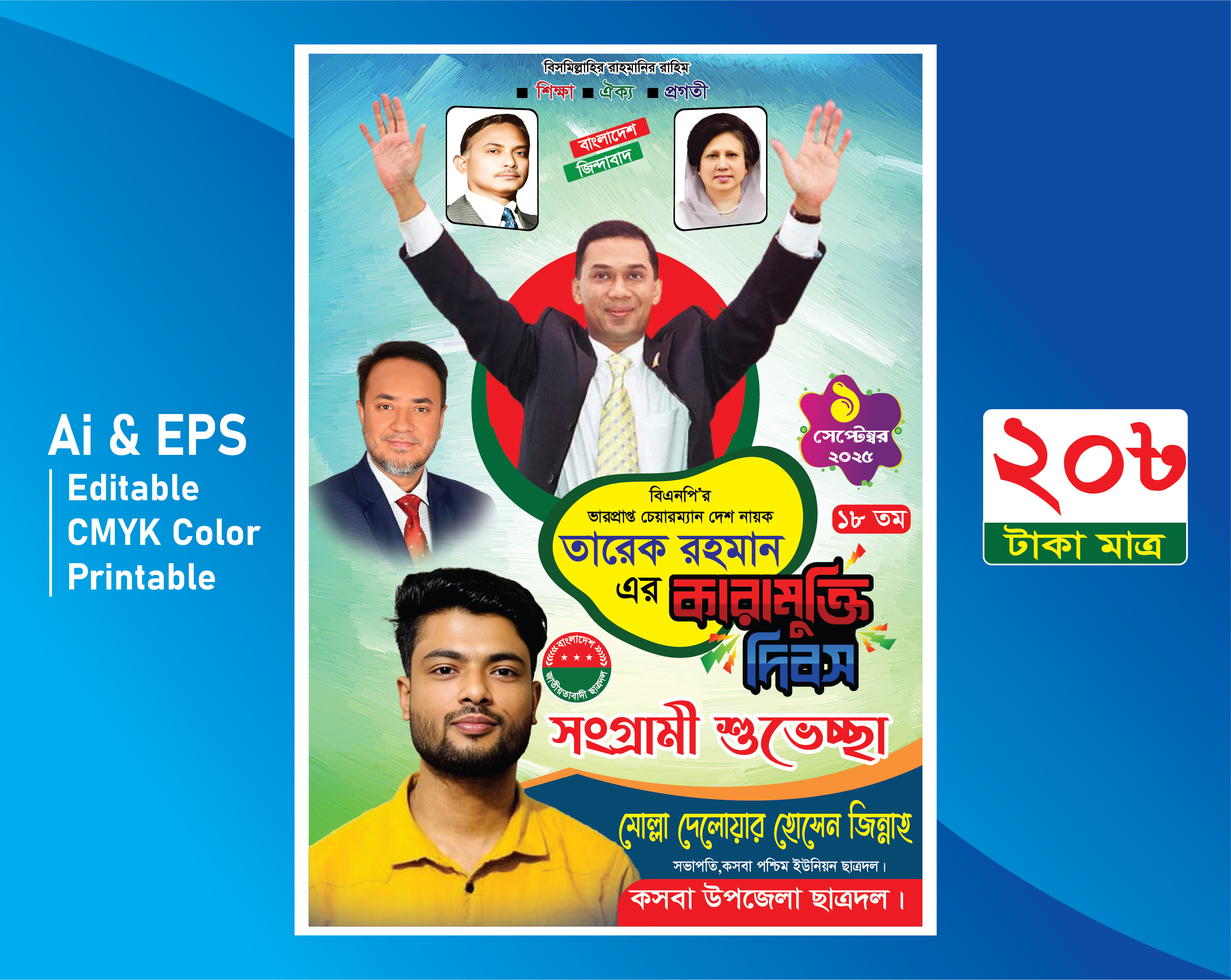 ডিজাইন