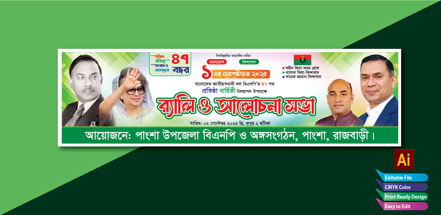 ডিজাইন