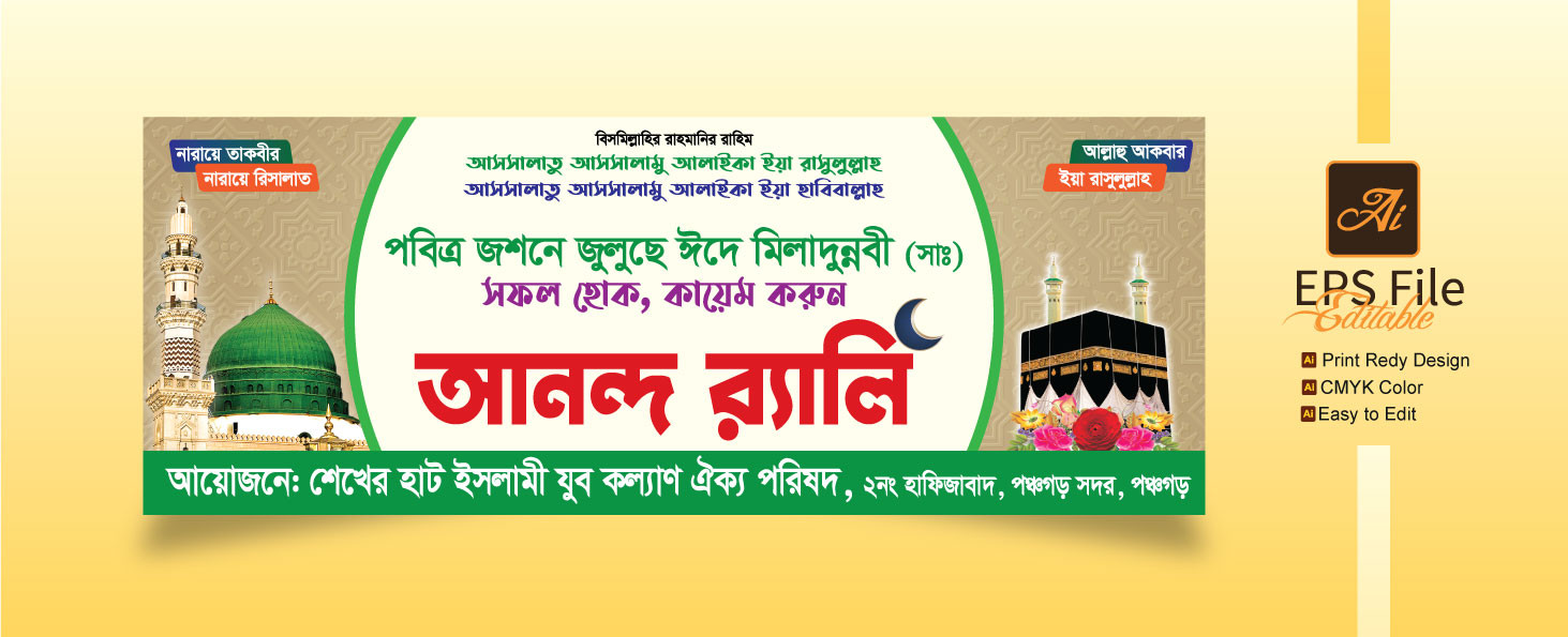 ডিজাইন