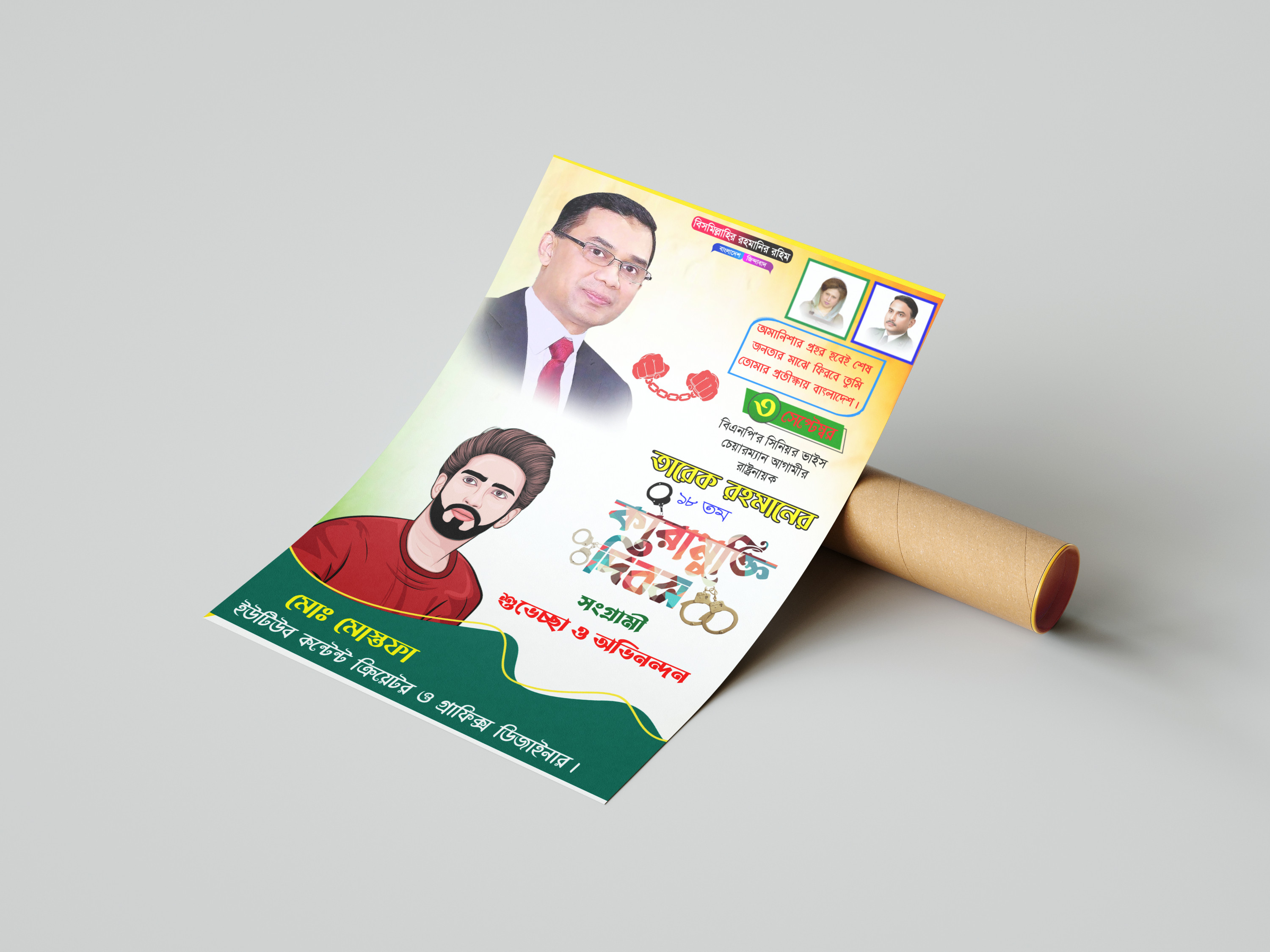ডিজাইন
