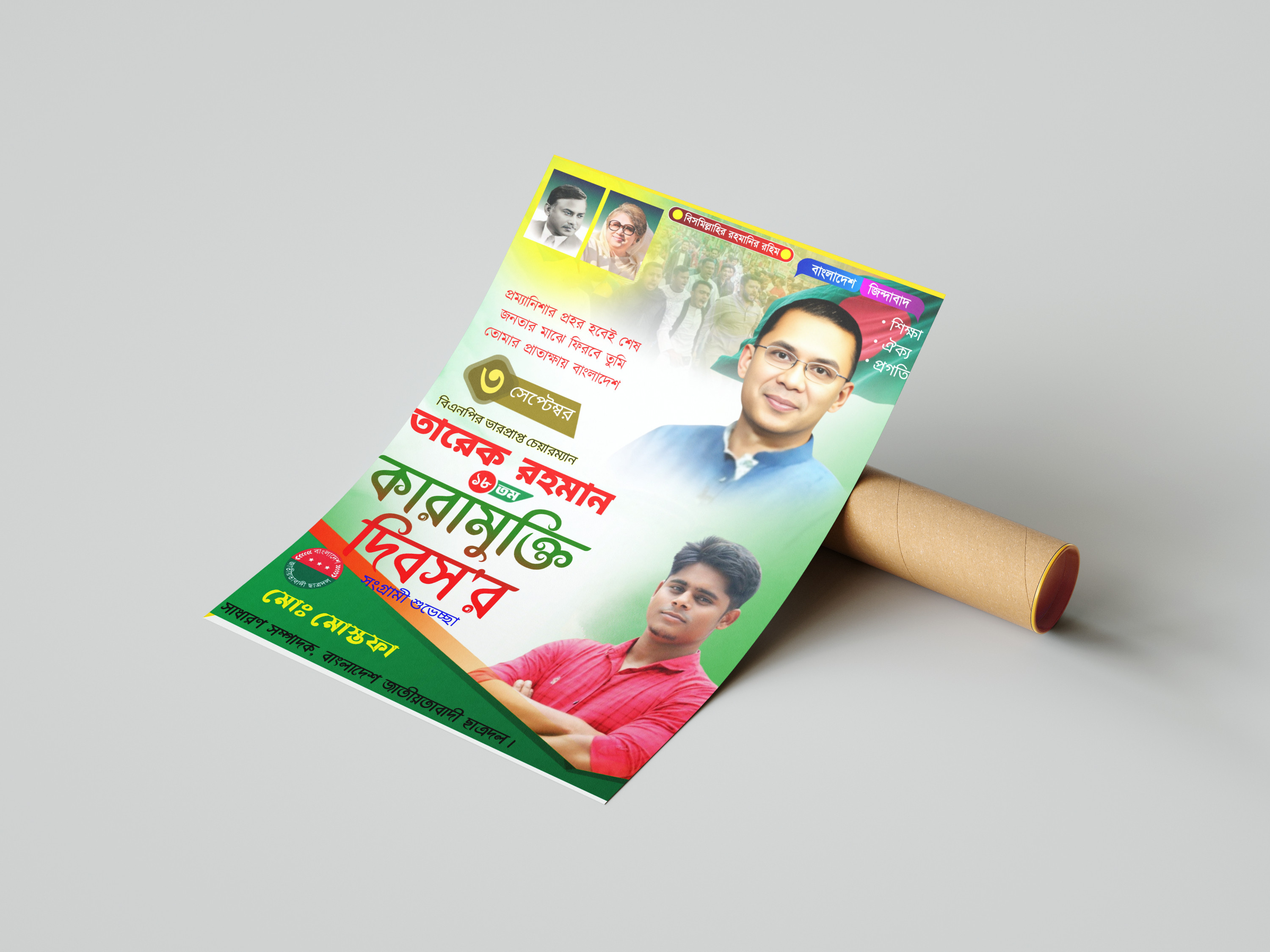 ডিজাইন