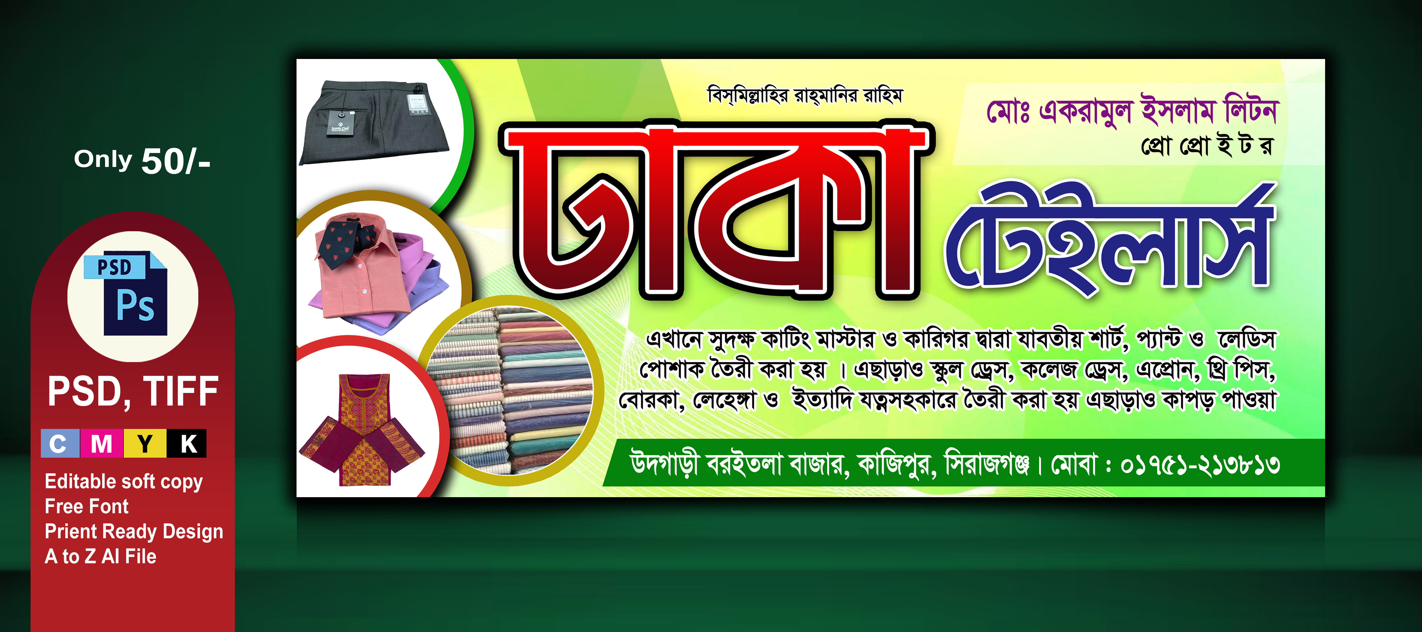 ডিজাইন