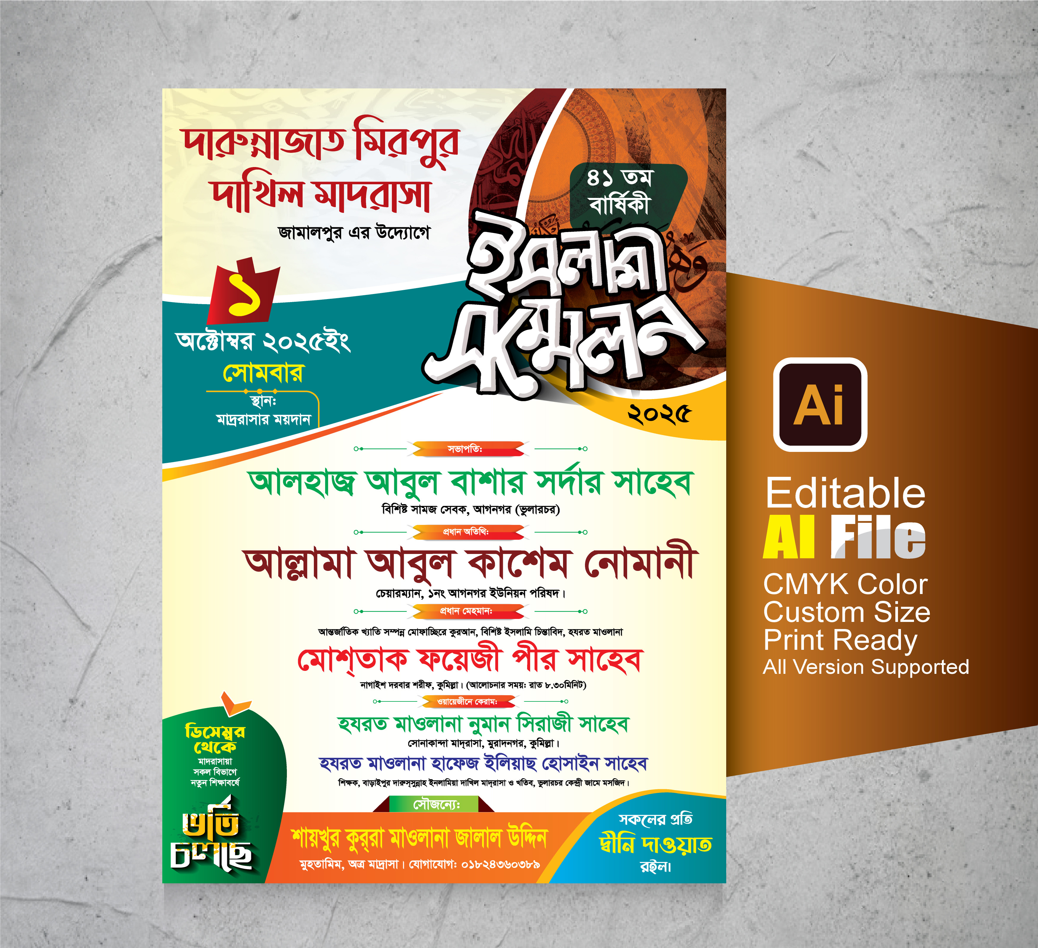 ডিজাইন