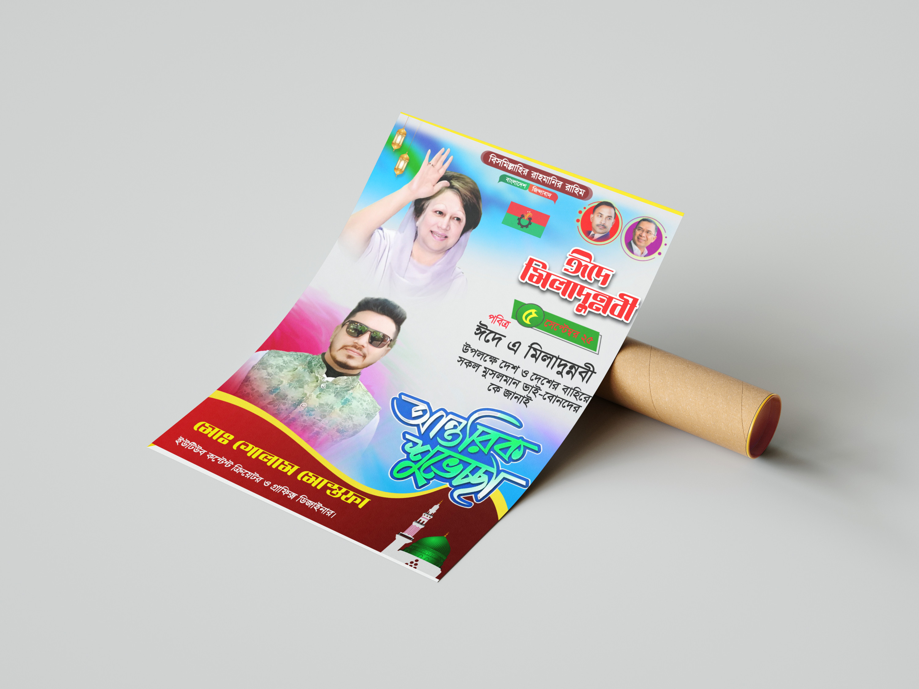 ডিজাইন