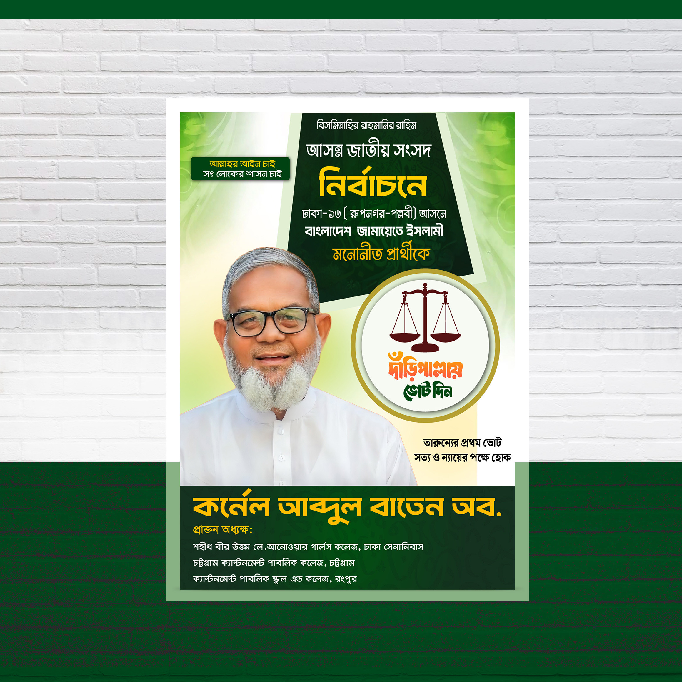 ডিজাইন