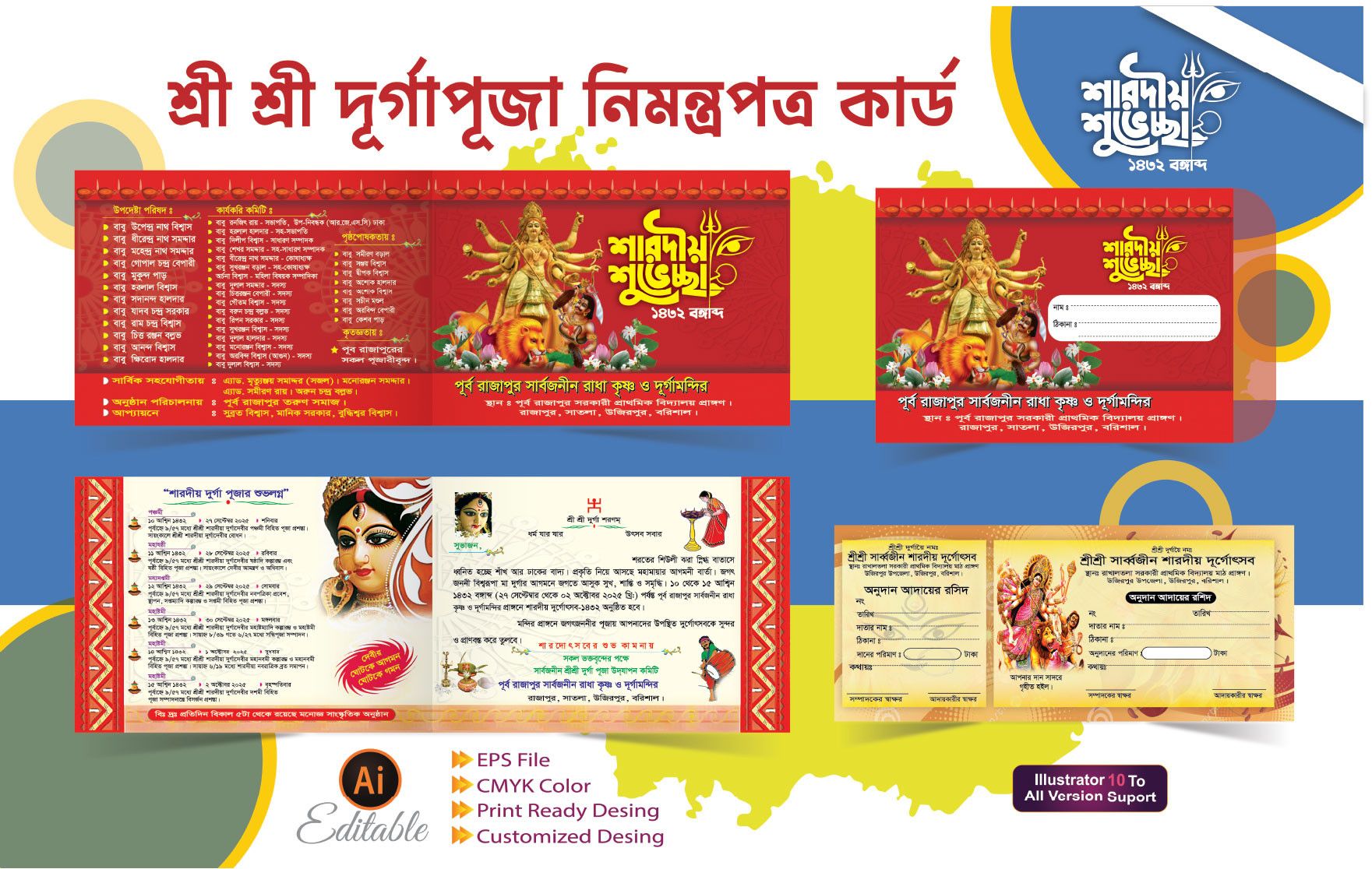 ডিজাইন