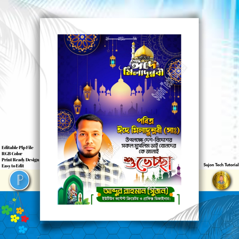 ডিজাইন