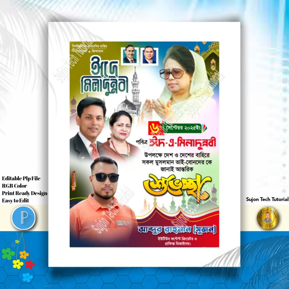 ডিজাইন