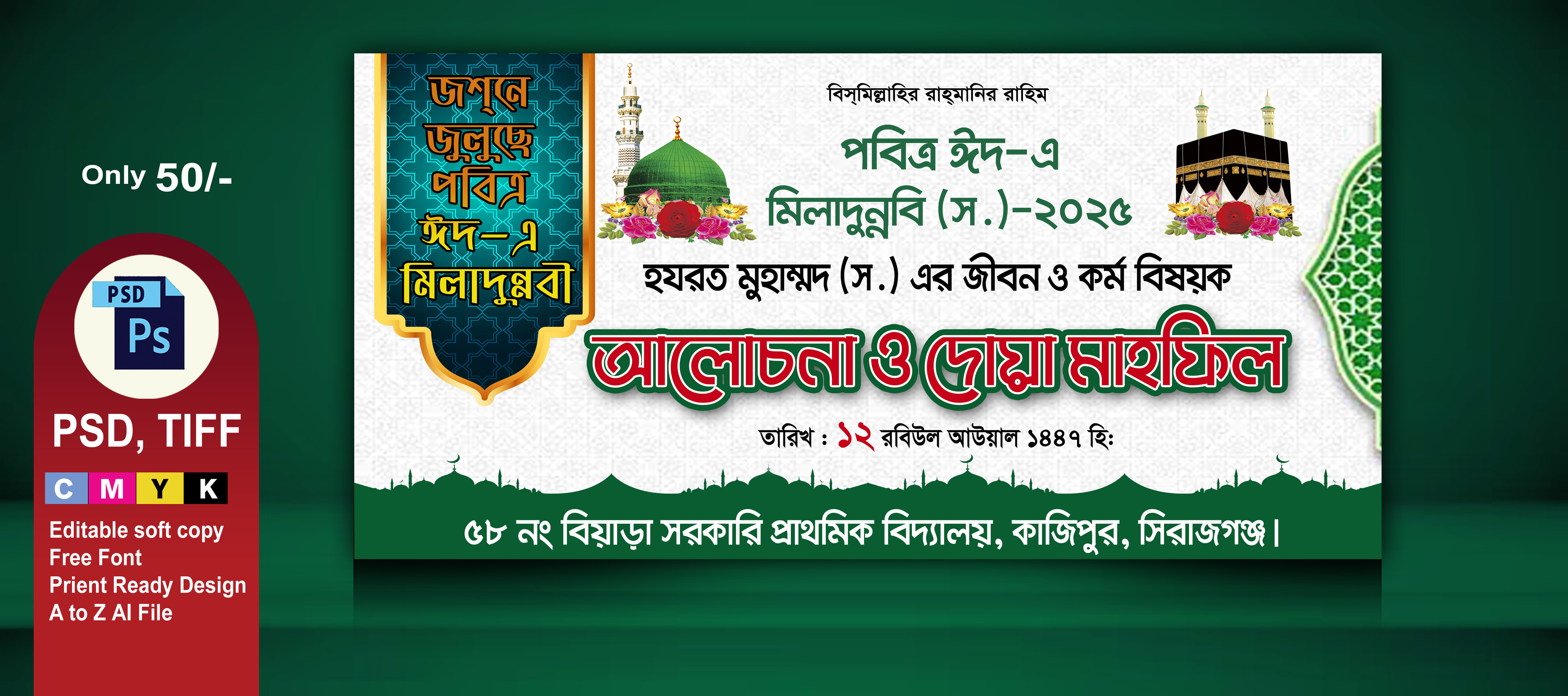 ডিজাইন