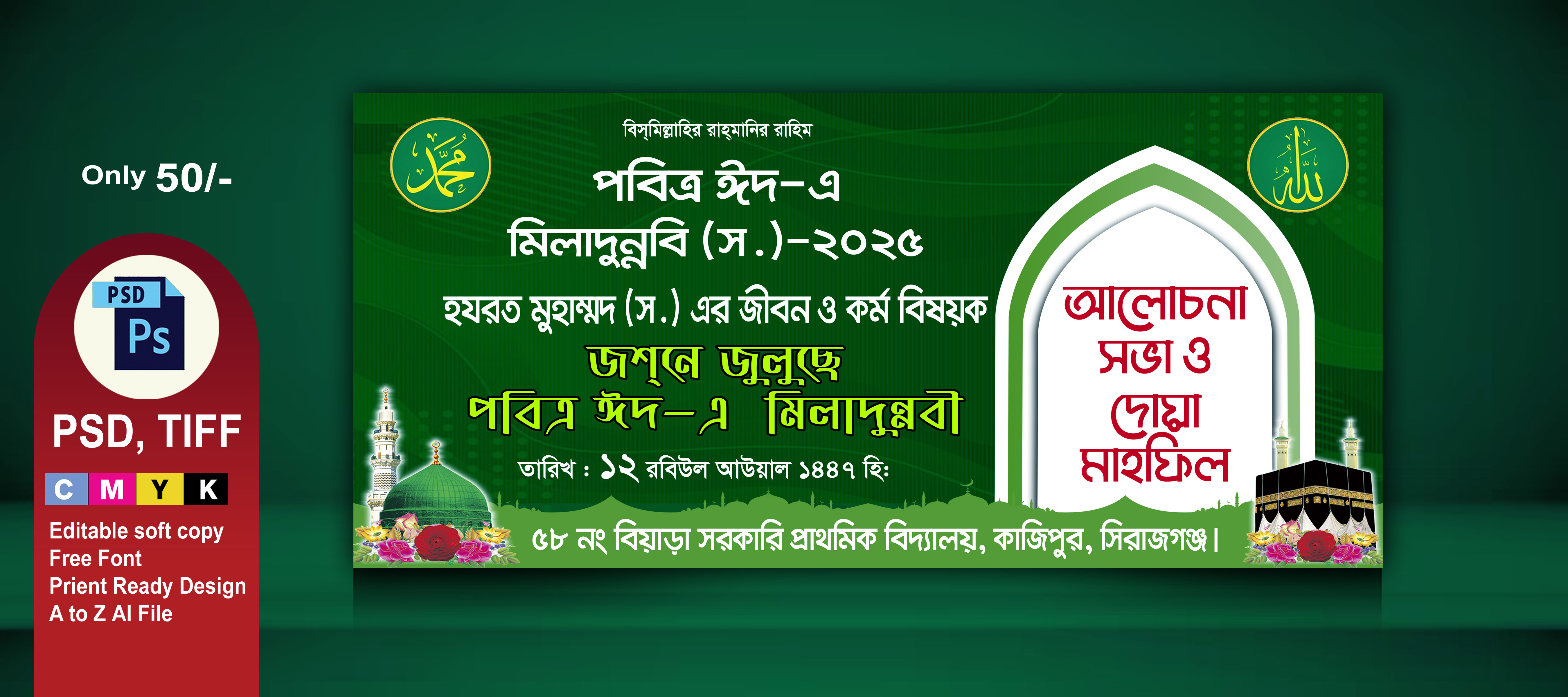 ডিজাইন