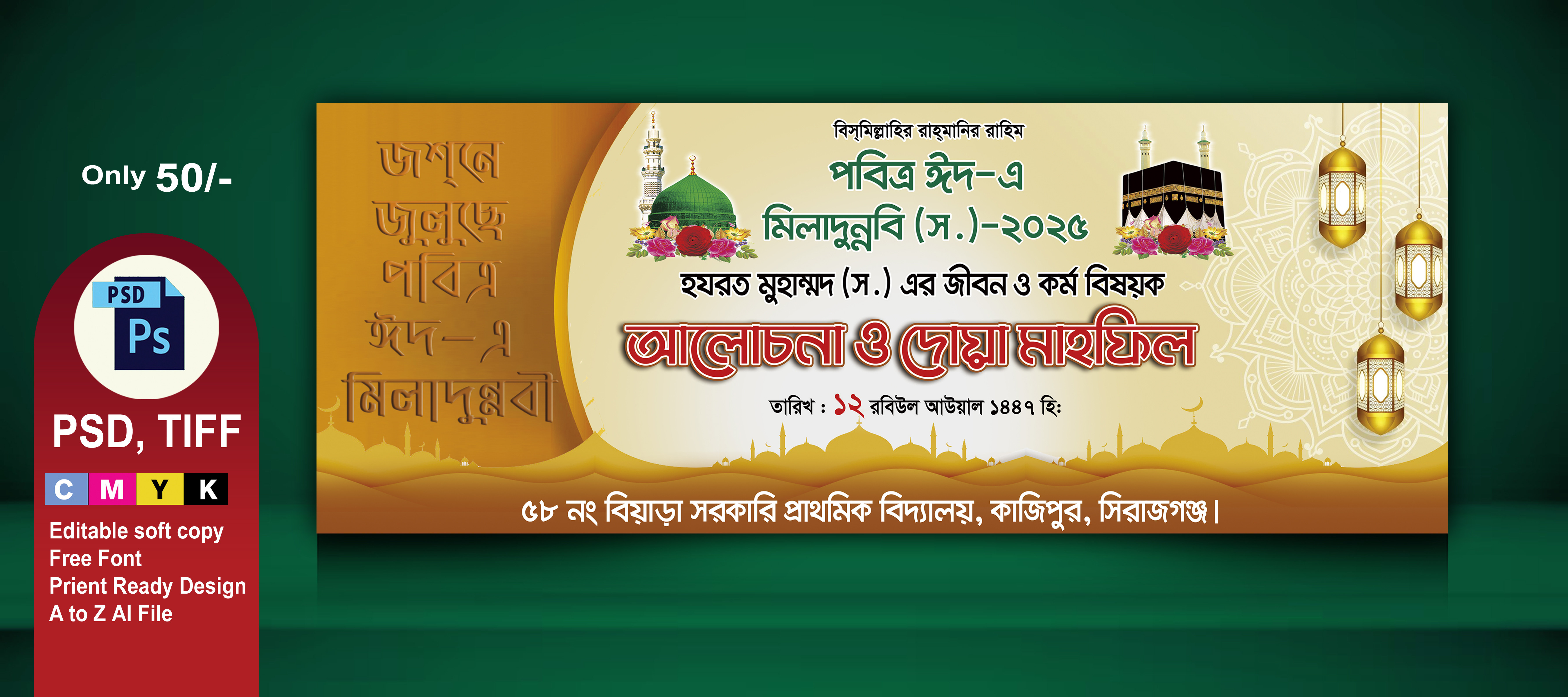 ডিজাইন