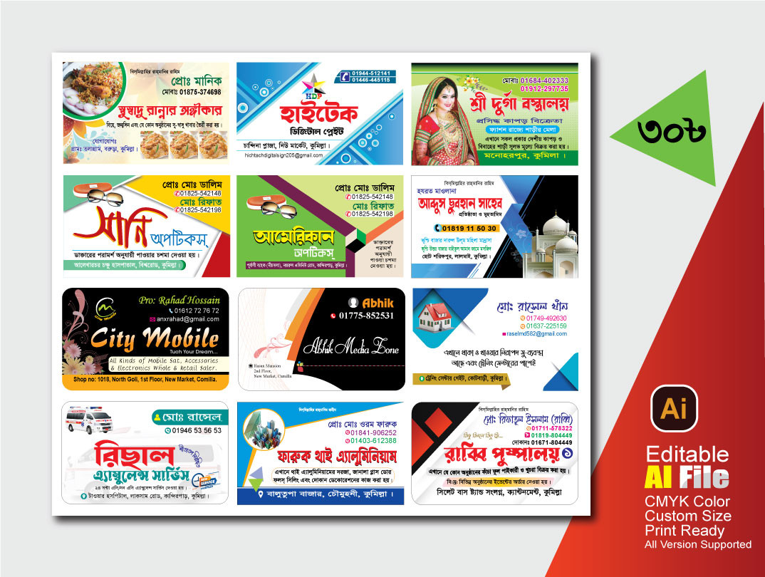 ডিজাইন