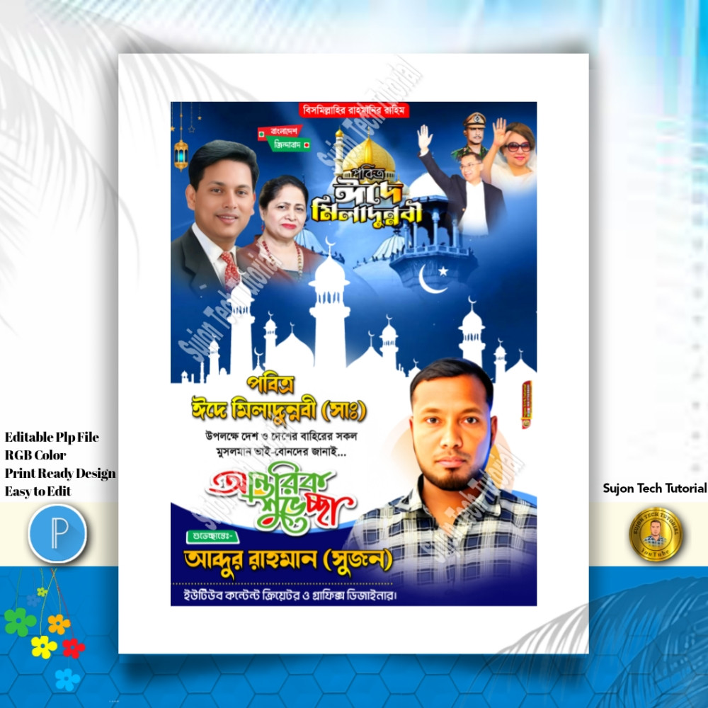 ডিজাইন