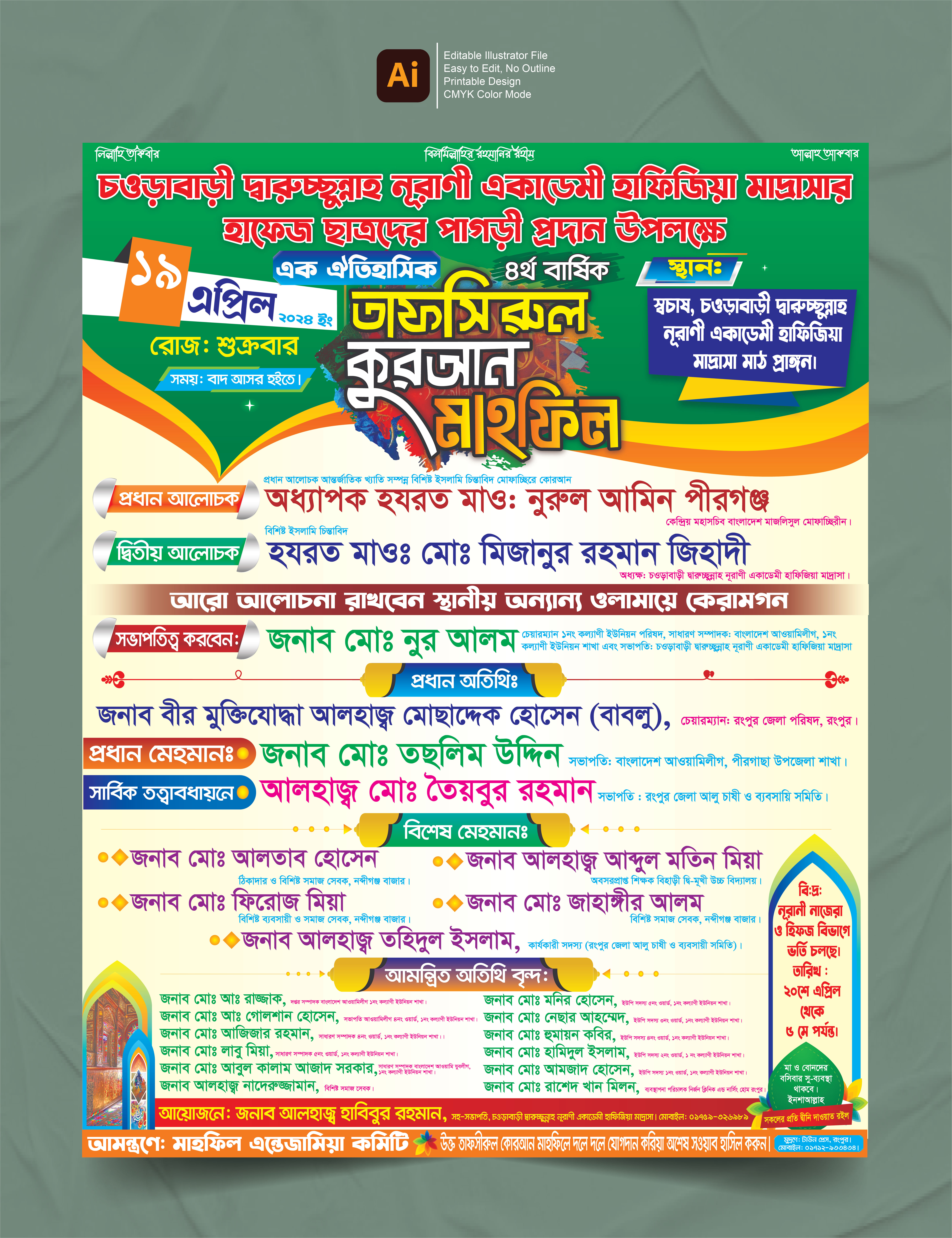 ডিজাইন