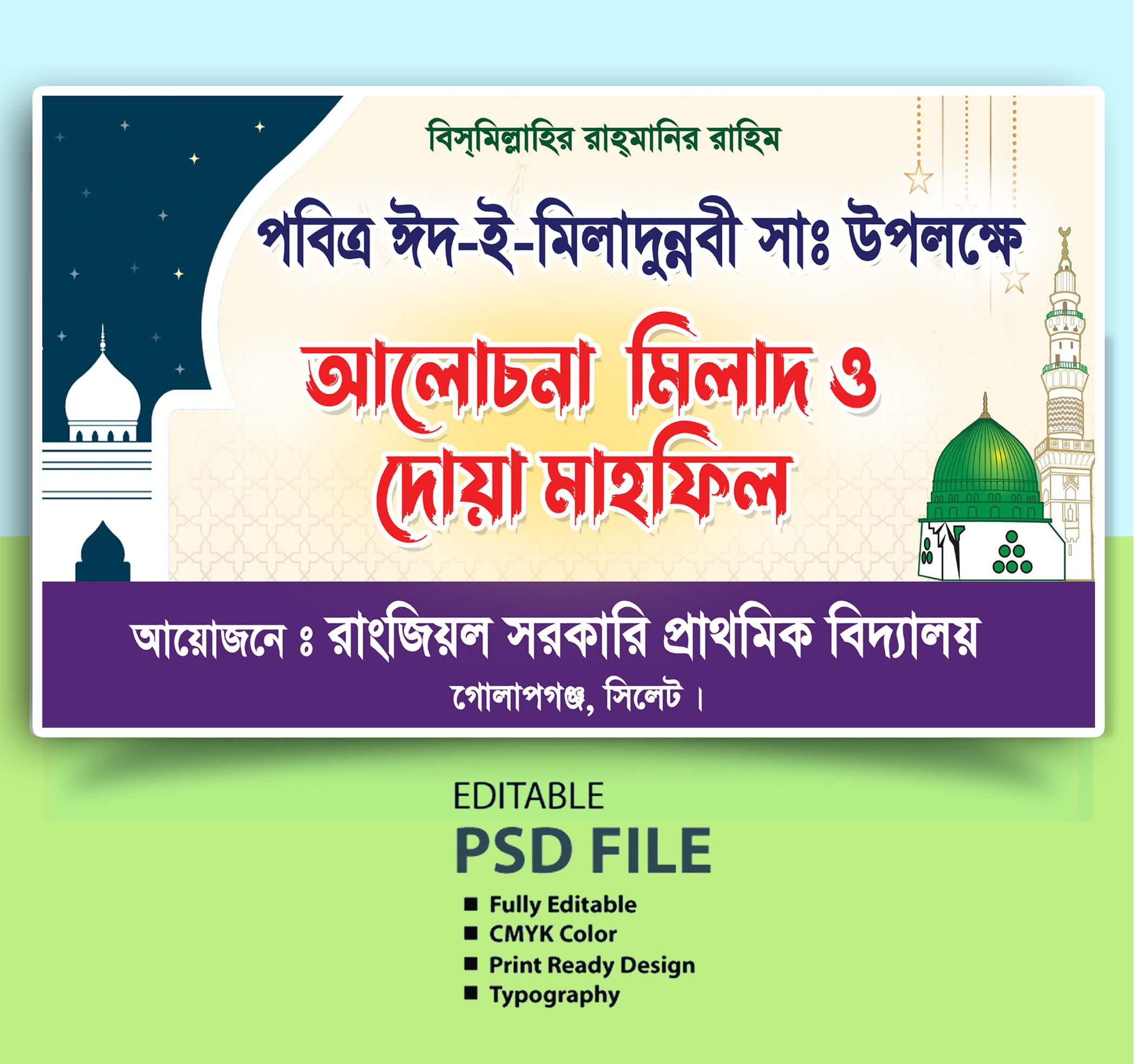 ডিজাইন