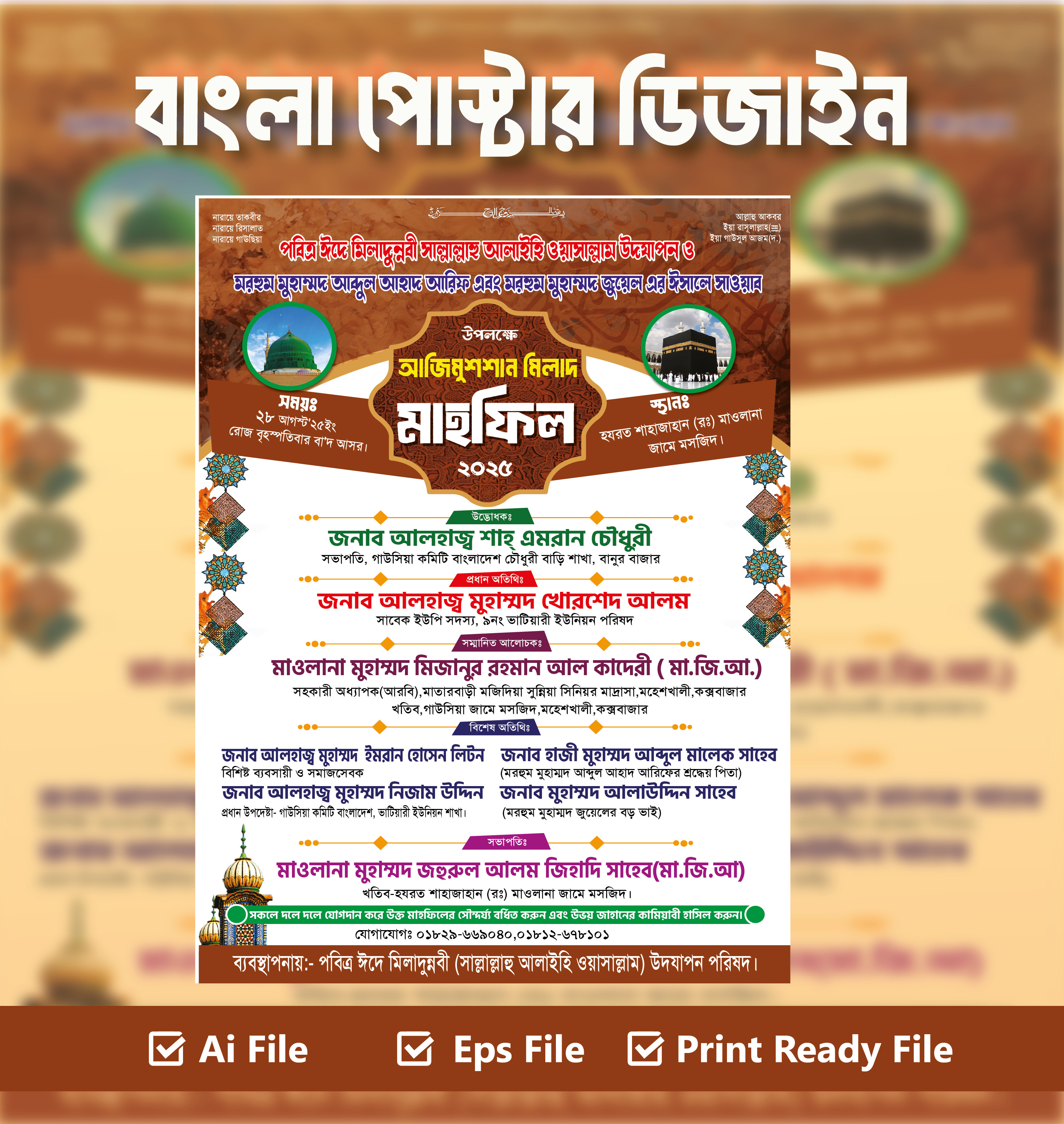 ডিজাইন