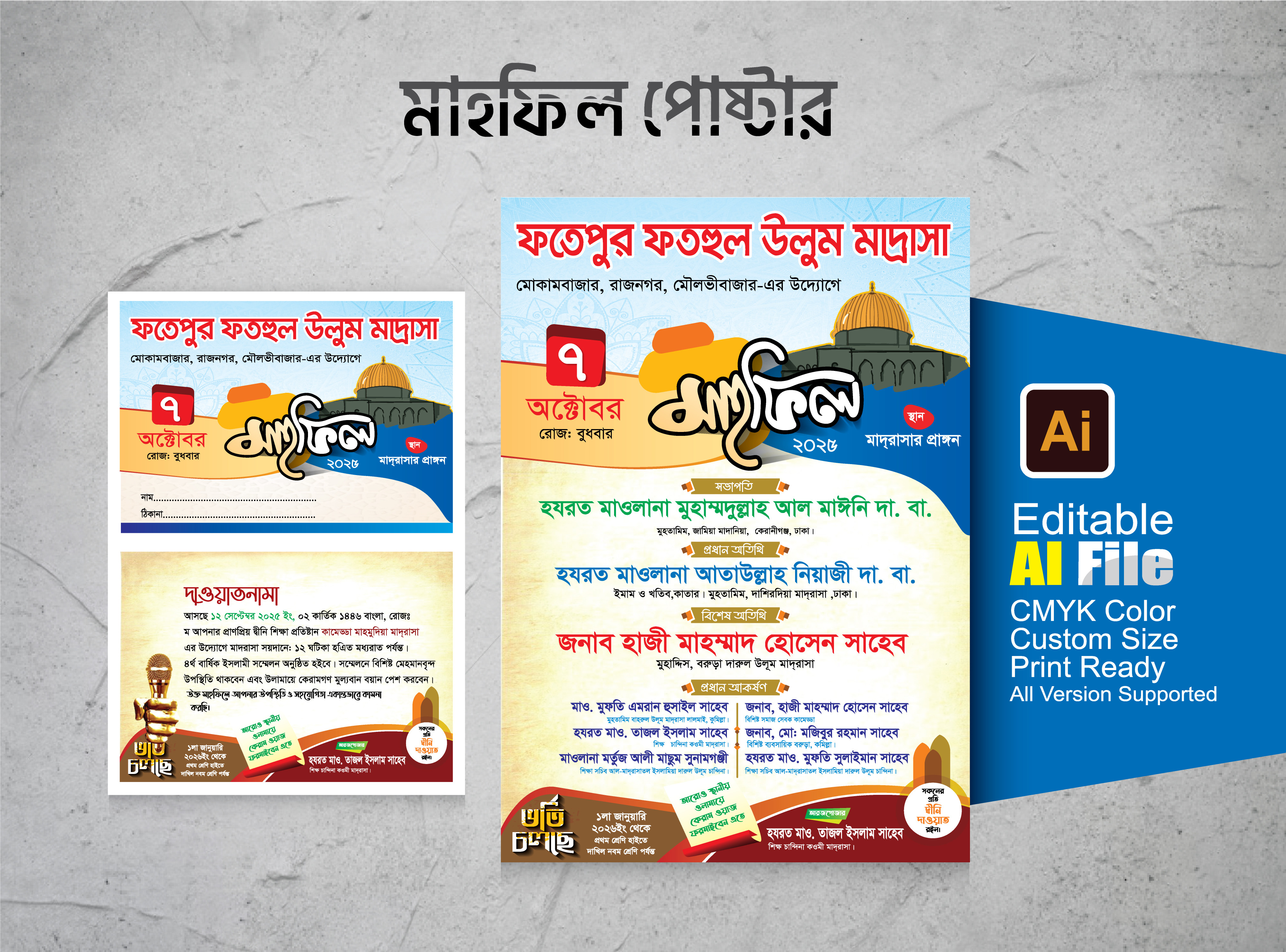 ডিজাইন