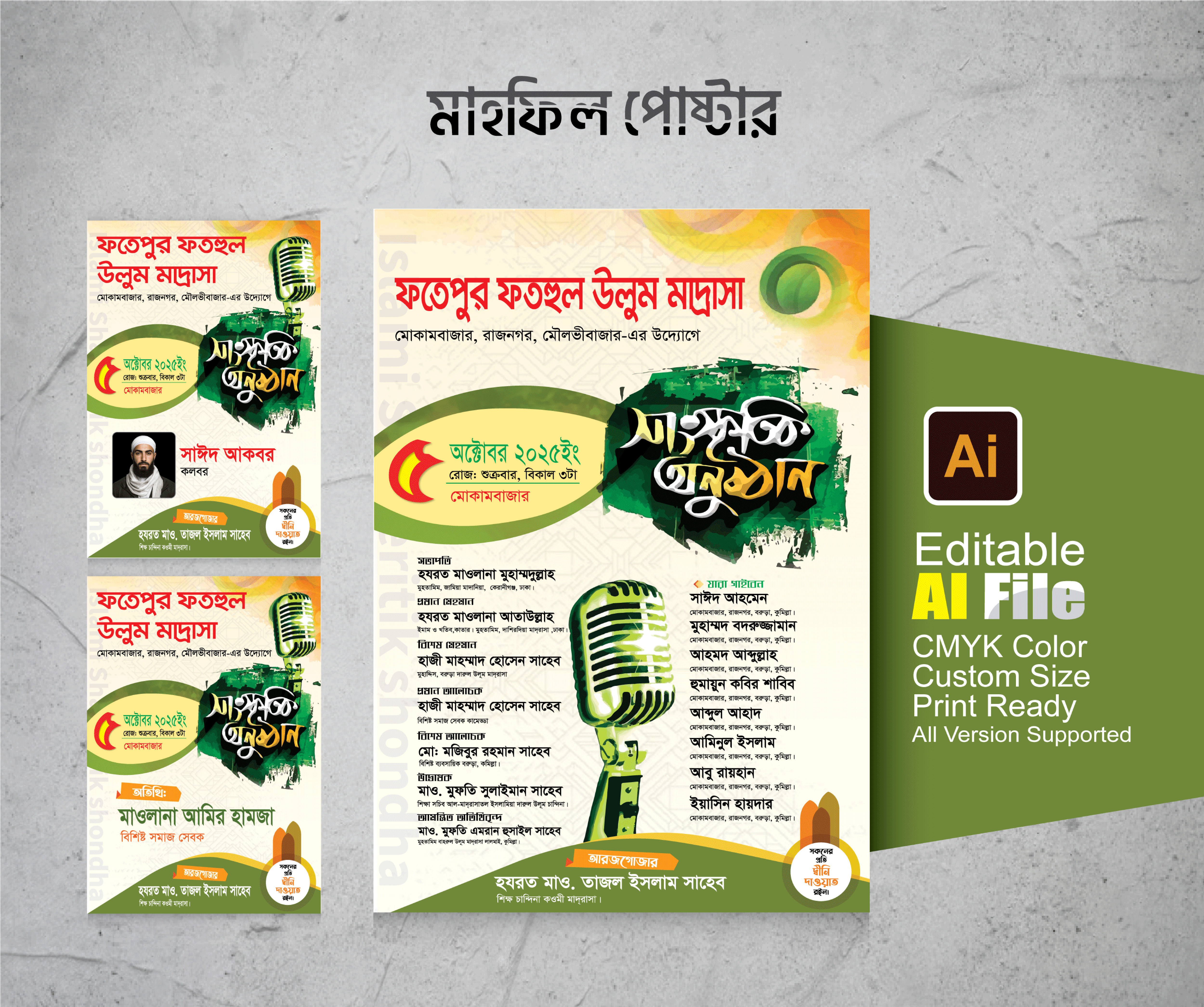 ডিজাইন