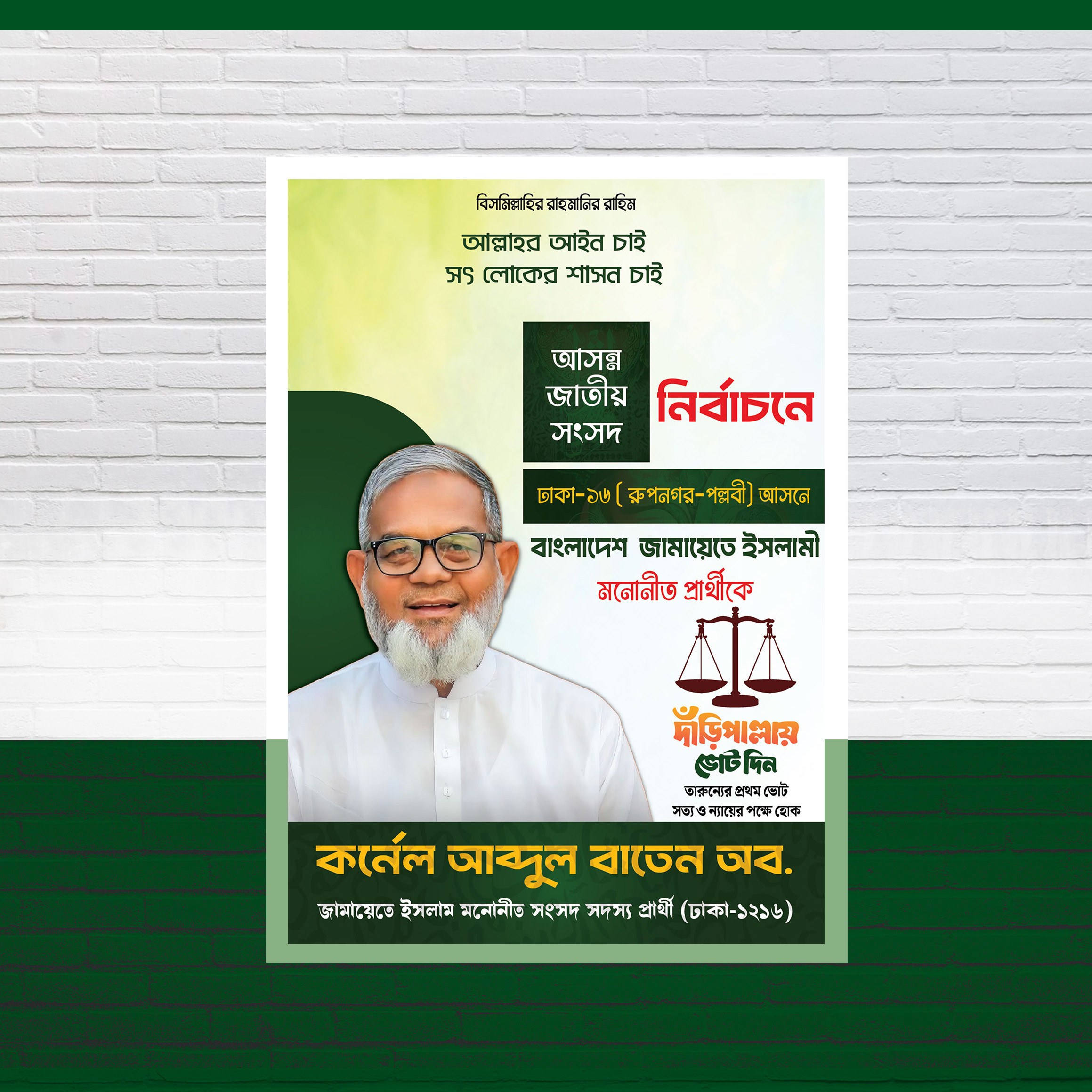 ডিজাইন